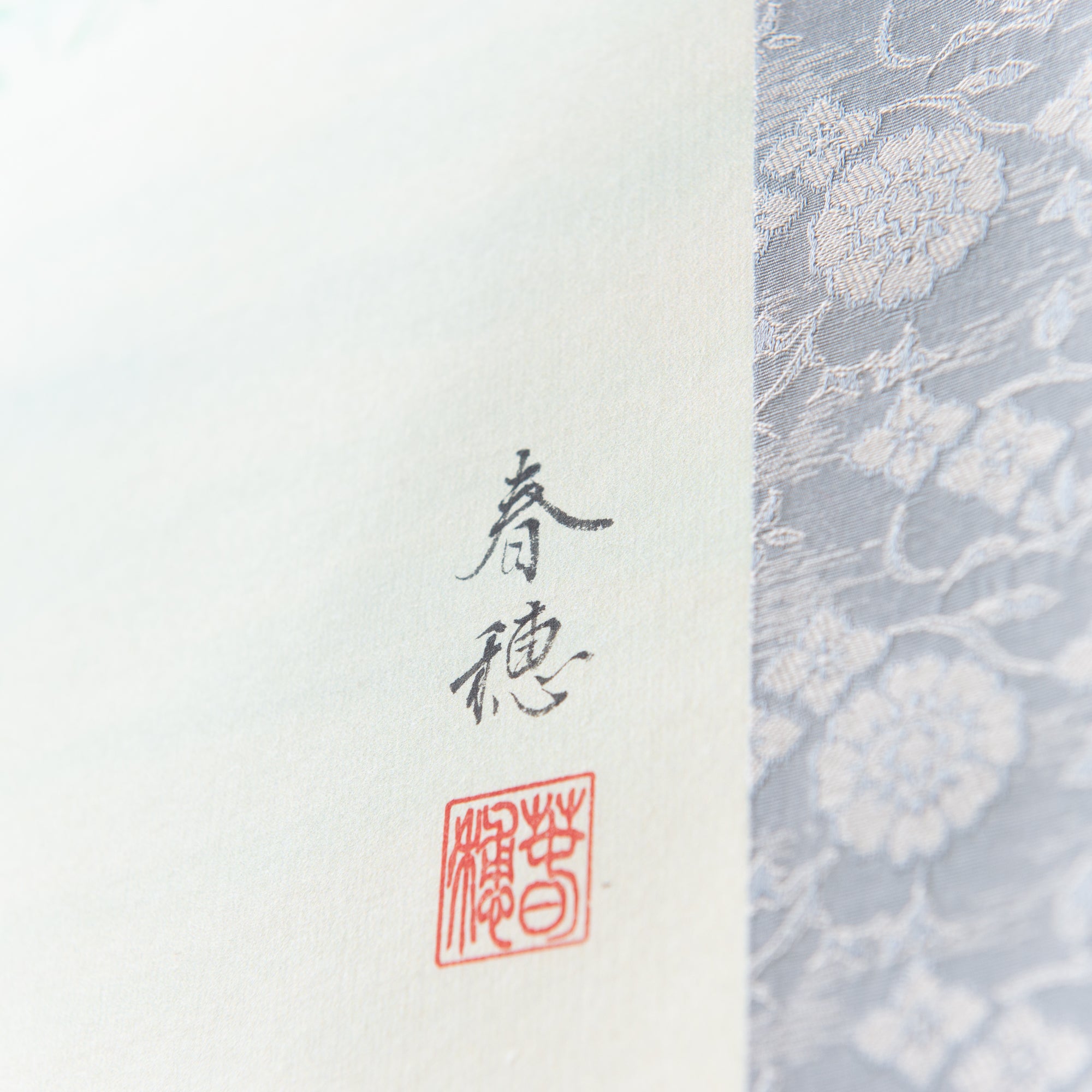 Kingfisher Under The Tree Kakejiku Hanging Scroll