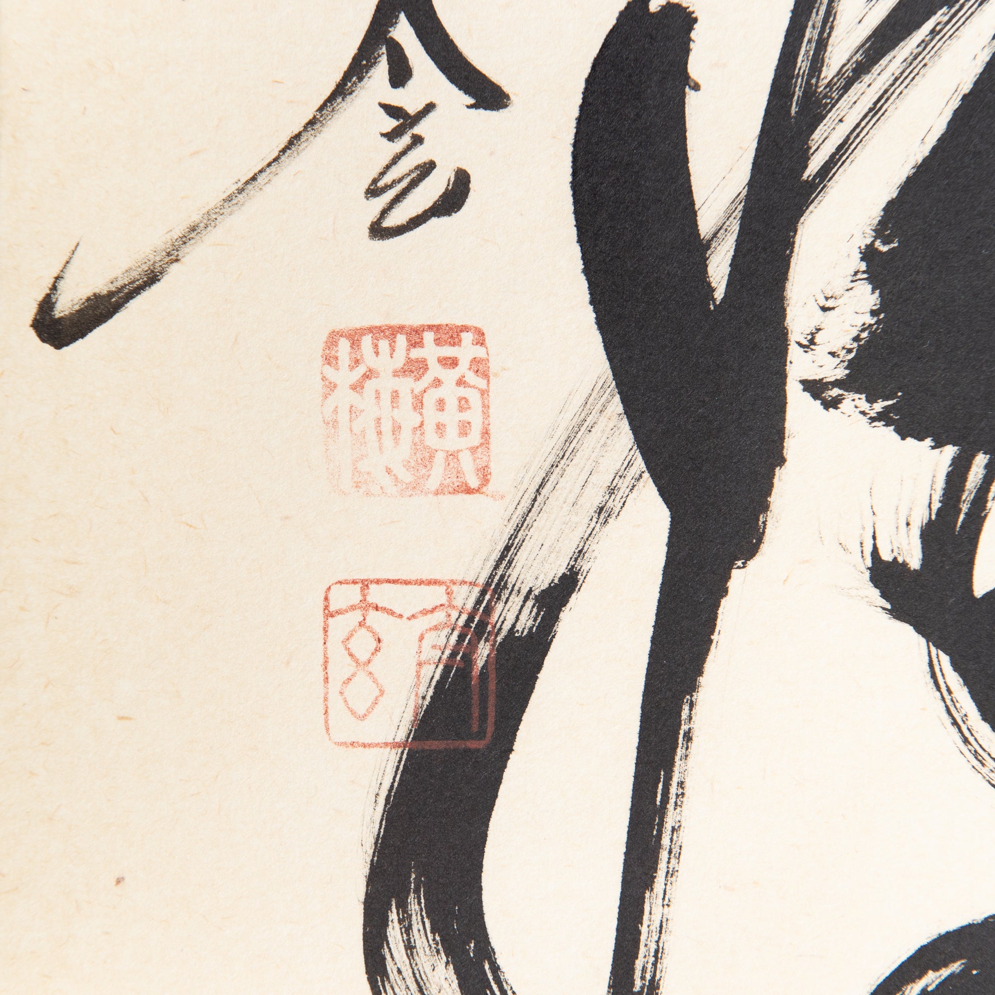 Every Day Is a Good Day Kakejiku Hanging Scroll