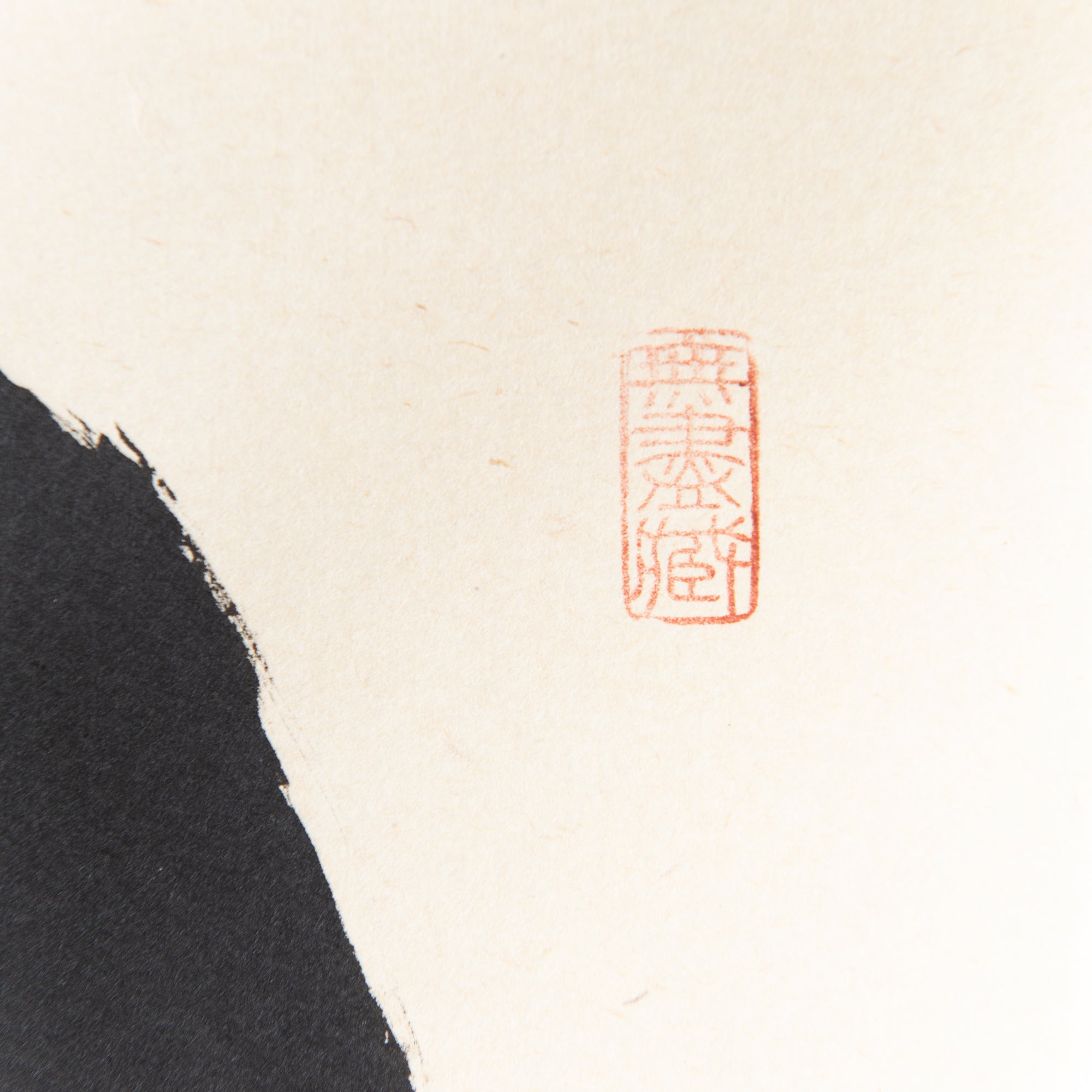 Every Day Is a Good Day Kakejiku Hanging Scroll