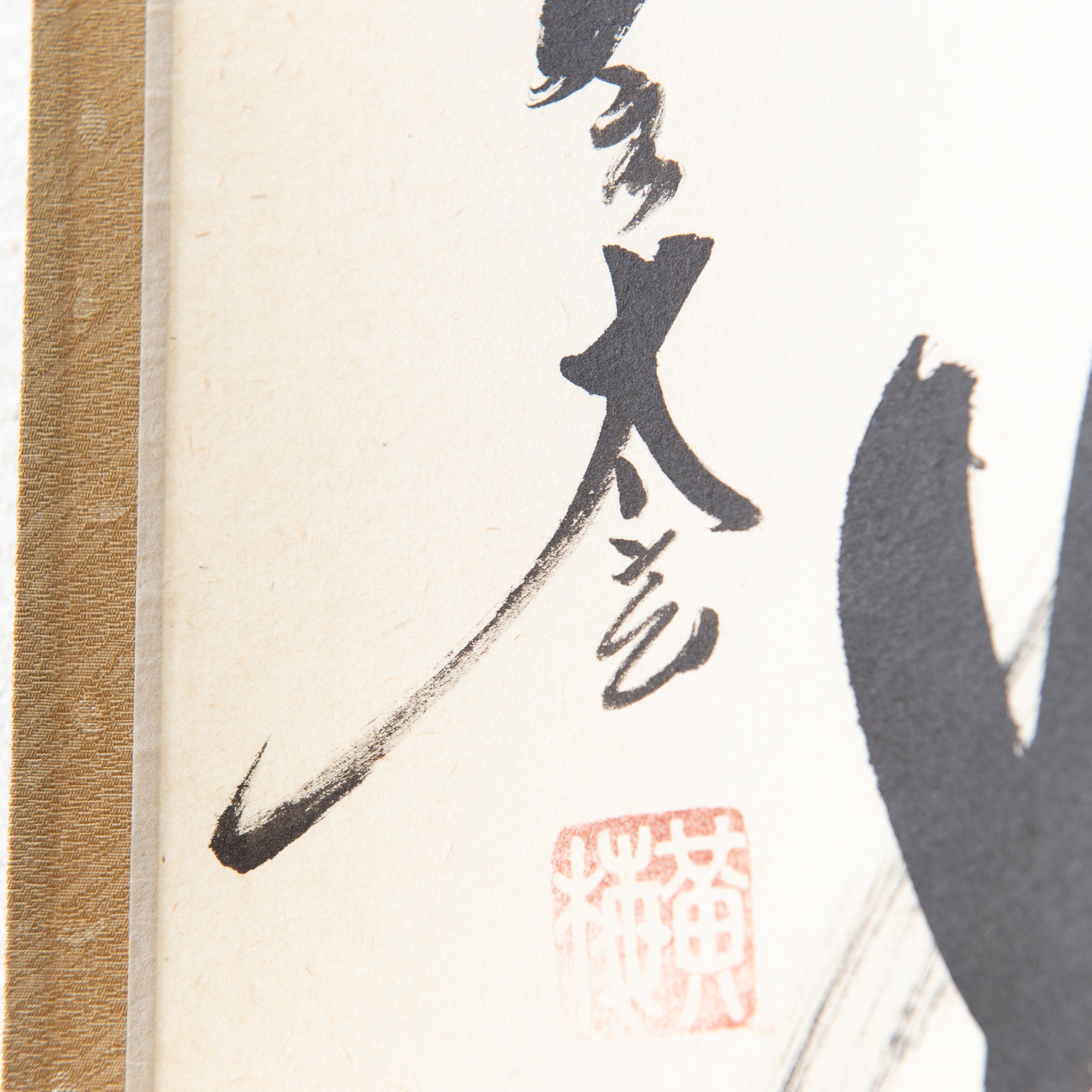 Every Day Is a Good Day Kakejiku Hanging Scroll