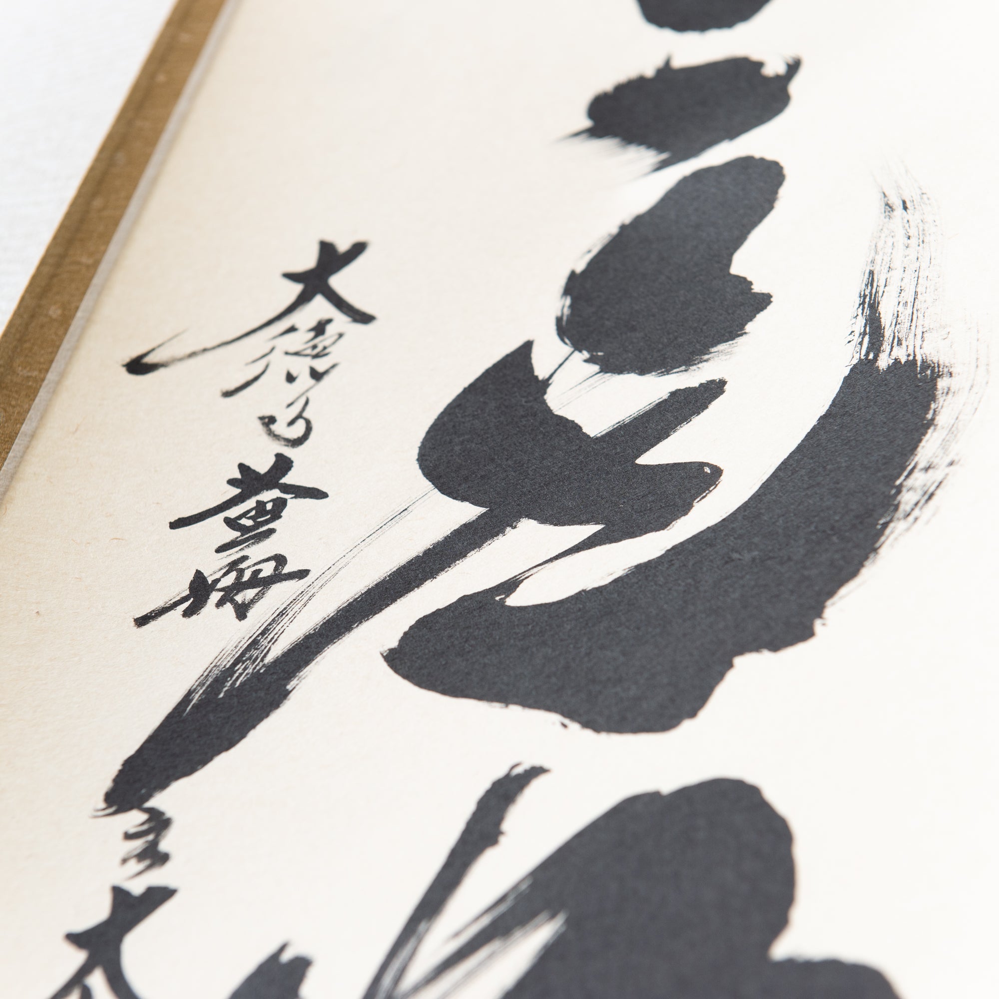 Every Day Is a Good Day Kakejiku Hanging Scroll