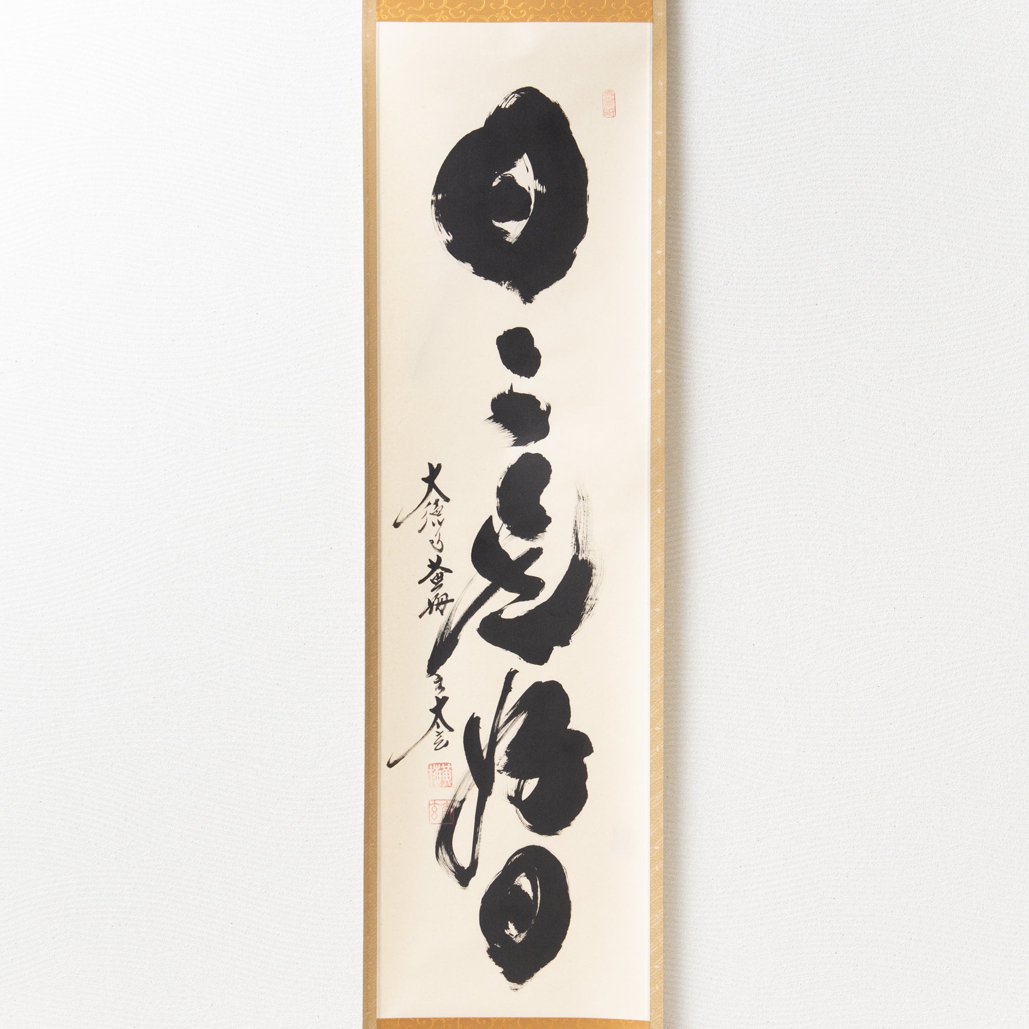 Every Day Is a Good Day Kakejiku Hanging Scroll