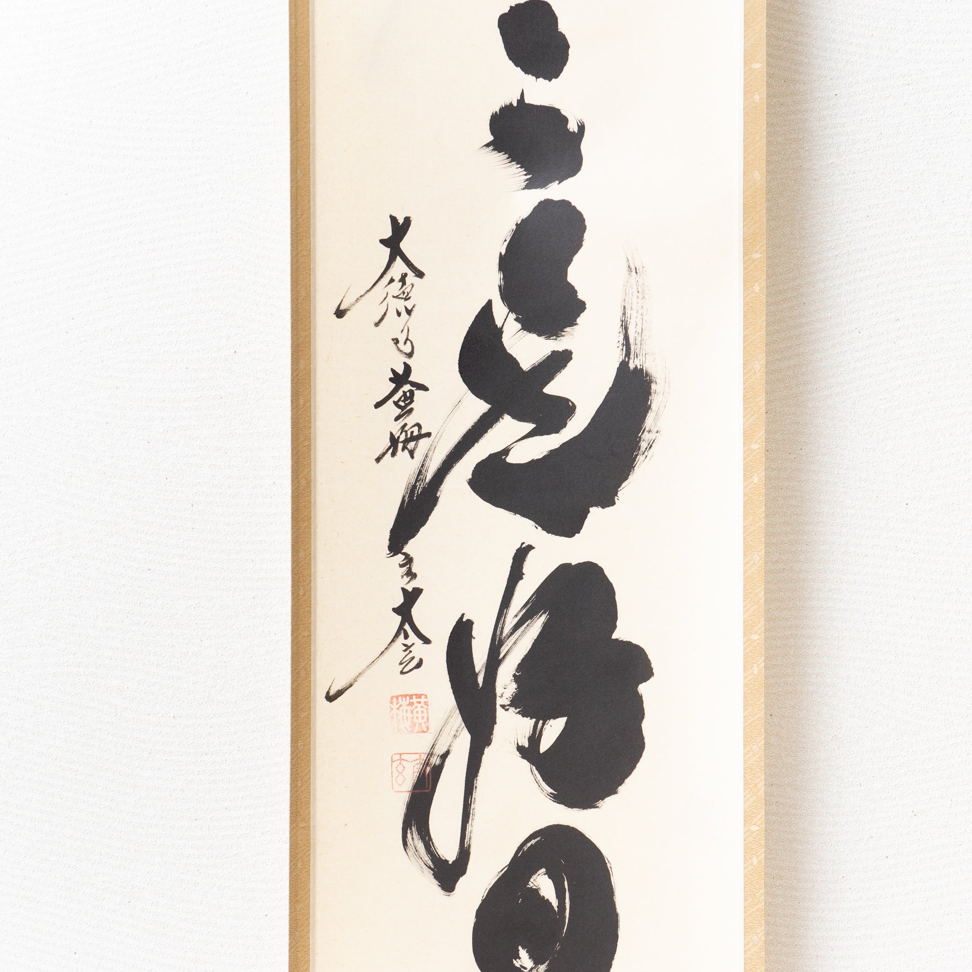 Every Day Is a Good Day Kakejiku Hanging Scroll