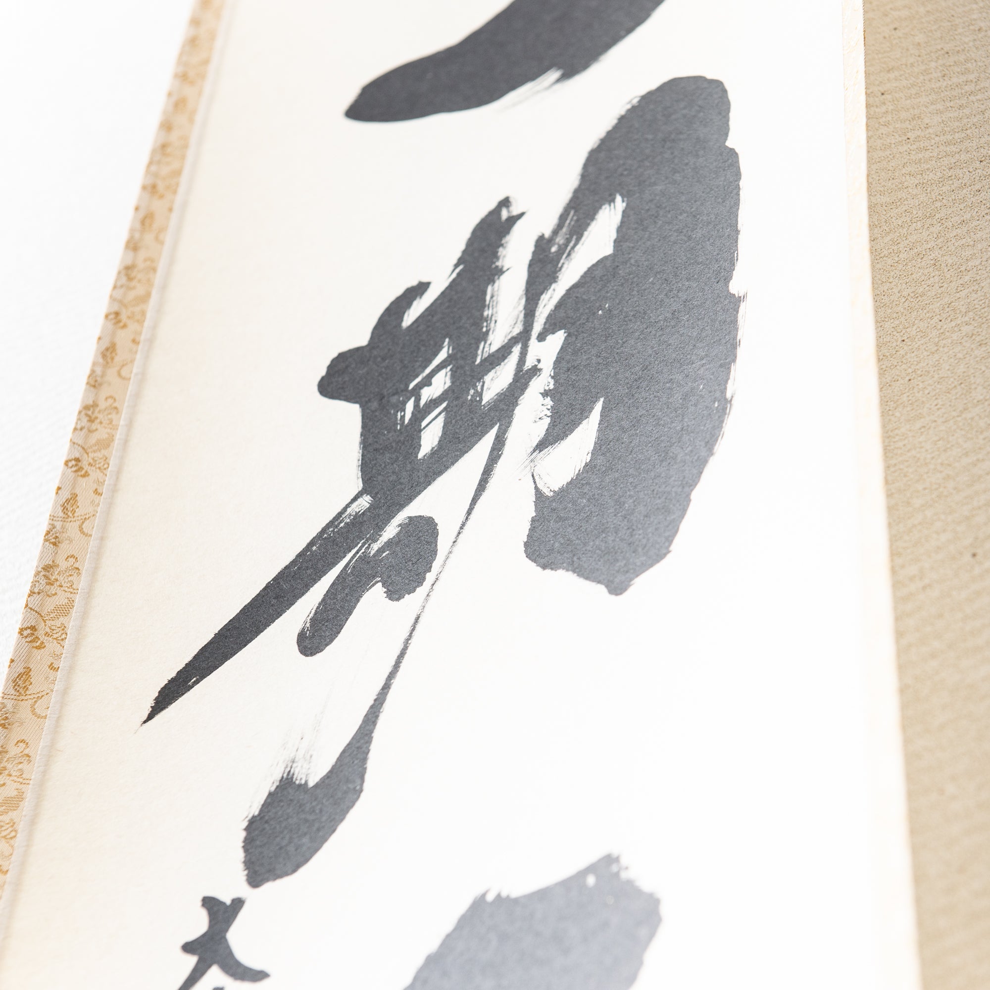 Ichigo Ichie Kakejiku Hanging Scroll