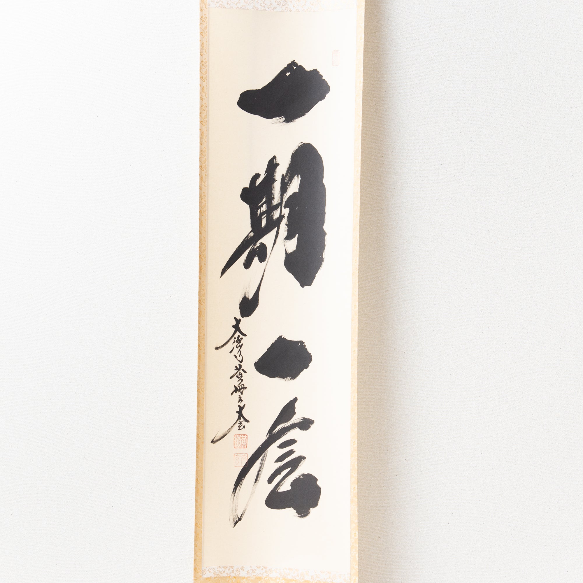 Ichigo Ichie Kakejiku Hanging Scroll