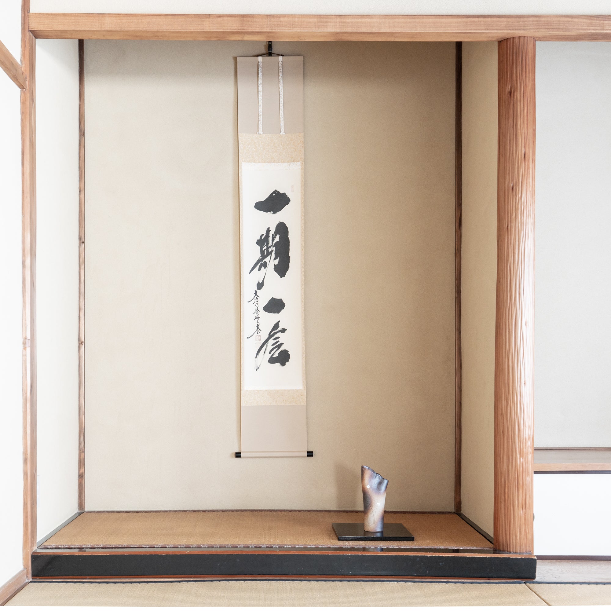Ichigo Ichie Kakejiku Hanging Scroll