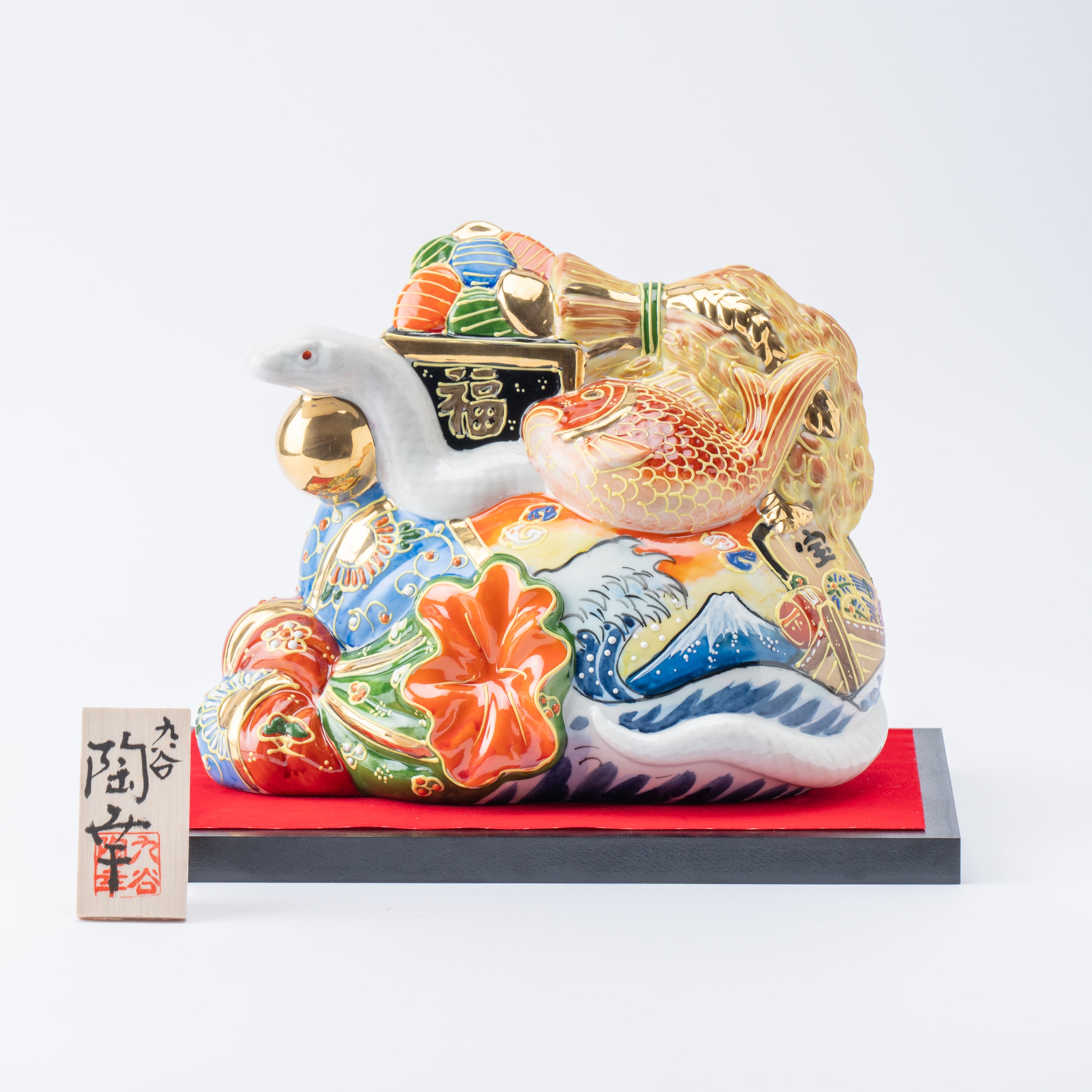 Raised Glaze Hokusai and Treasure Boat Lucky Snake Figurine