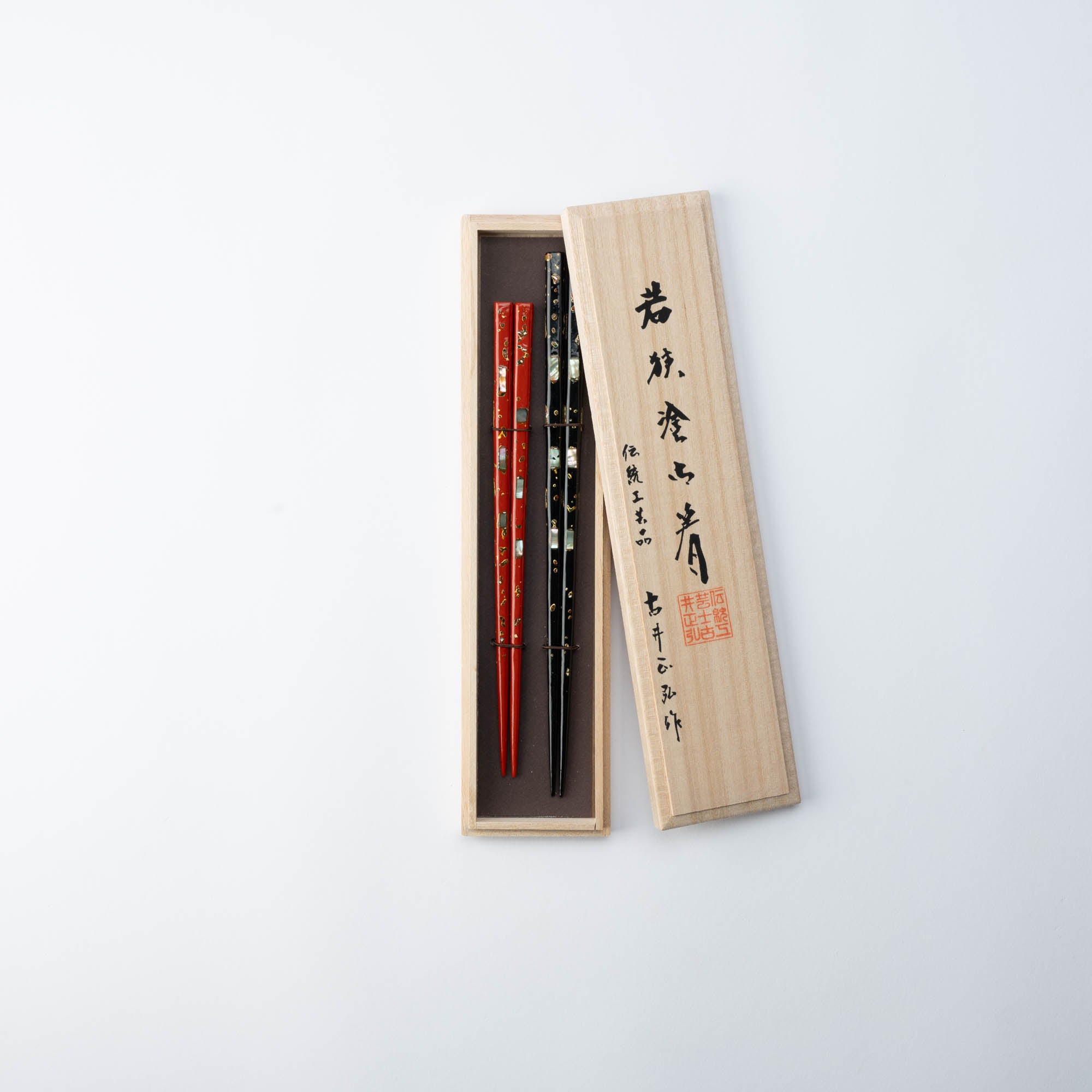 Matsukan Oki-gai Wakasa Lacquerware Set of Two Pairs of Chopsticks 23.5 cm (9.3 in)/20.5 cm (8.1 in)