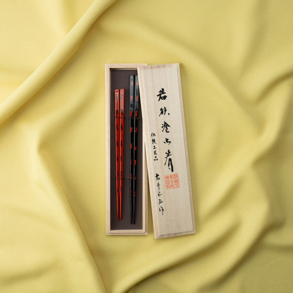 Matsukan Akebono/Negoro Wakasa Lacquerware Set of Two Pairs of Chopsticks 23.5 cm (9.3 in)/20.5 cm (8.1 in)