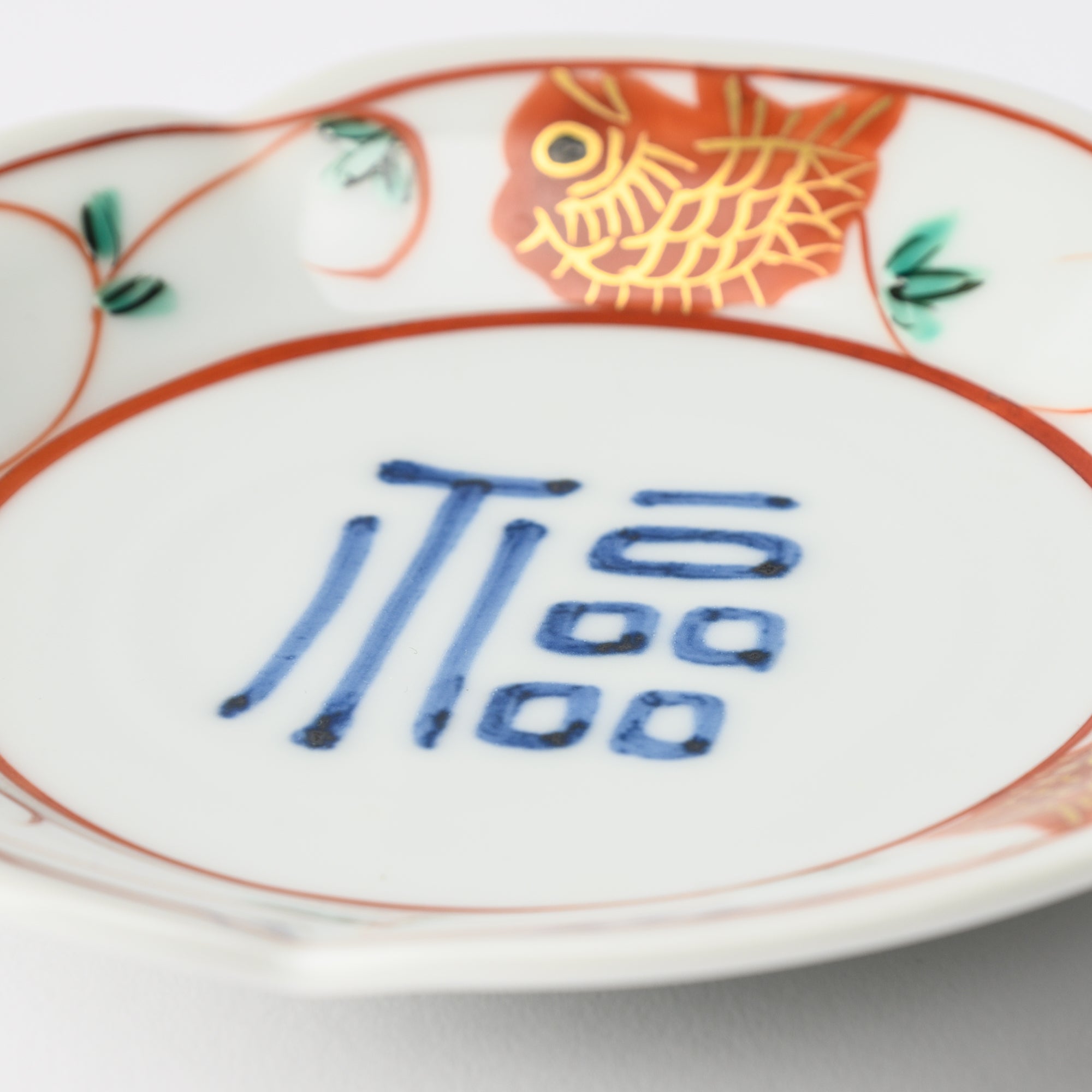 Akae Sea Bream Side Plate