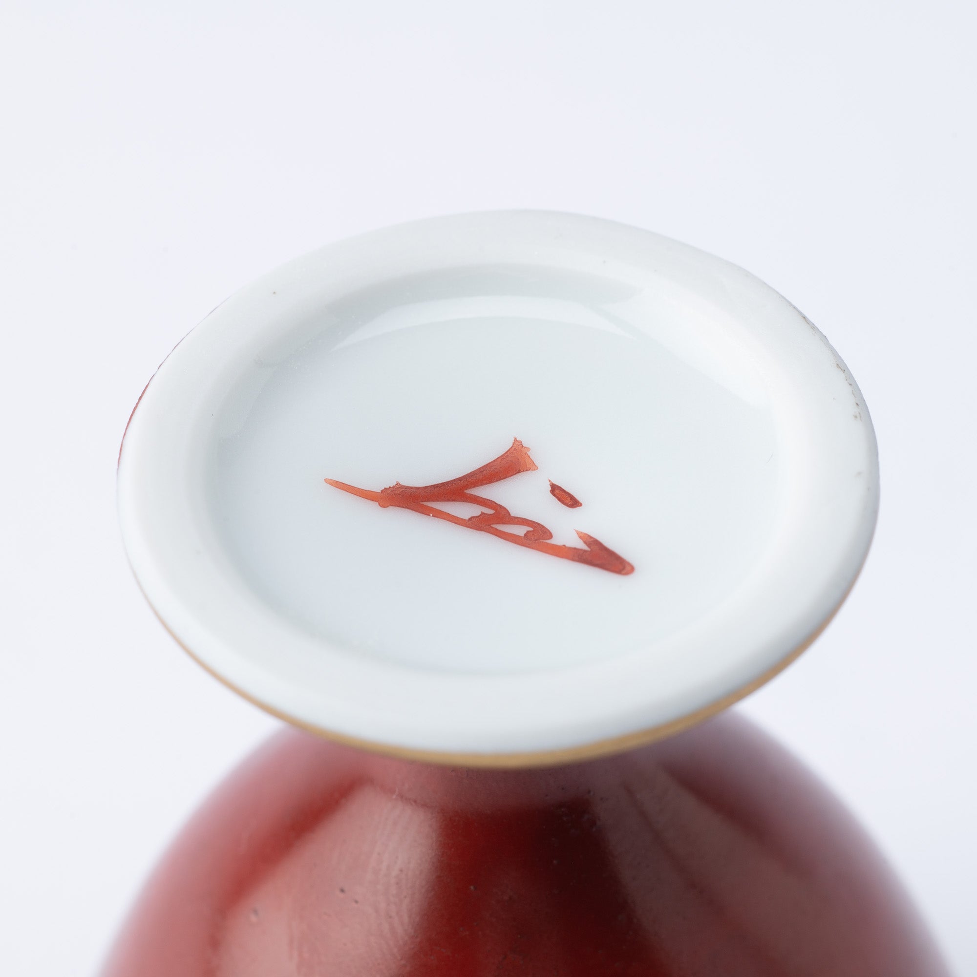 Bengara Red Sakazuki Flat Sake Cup