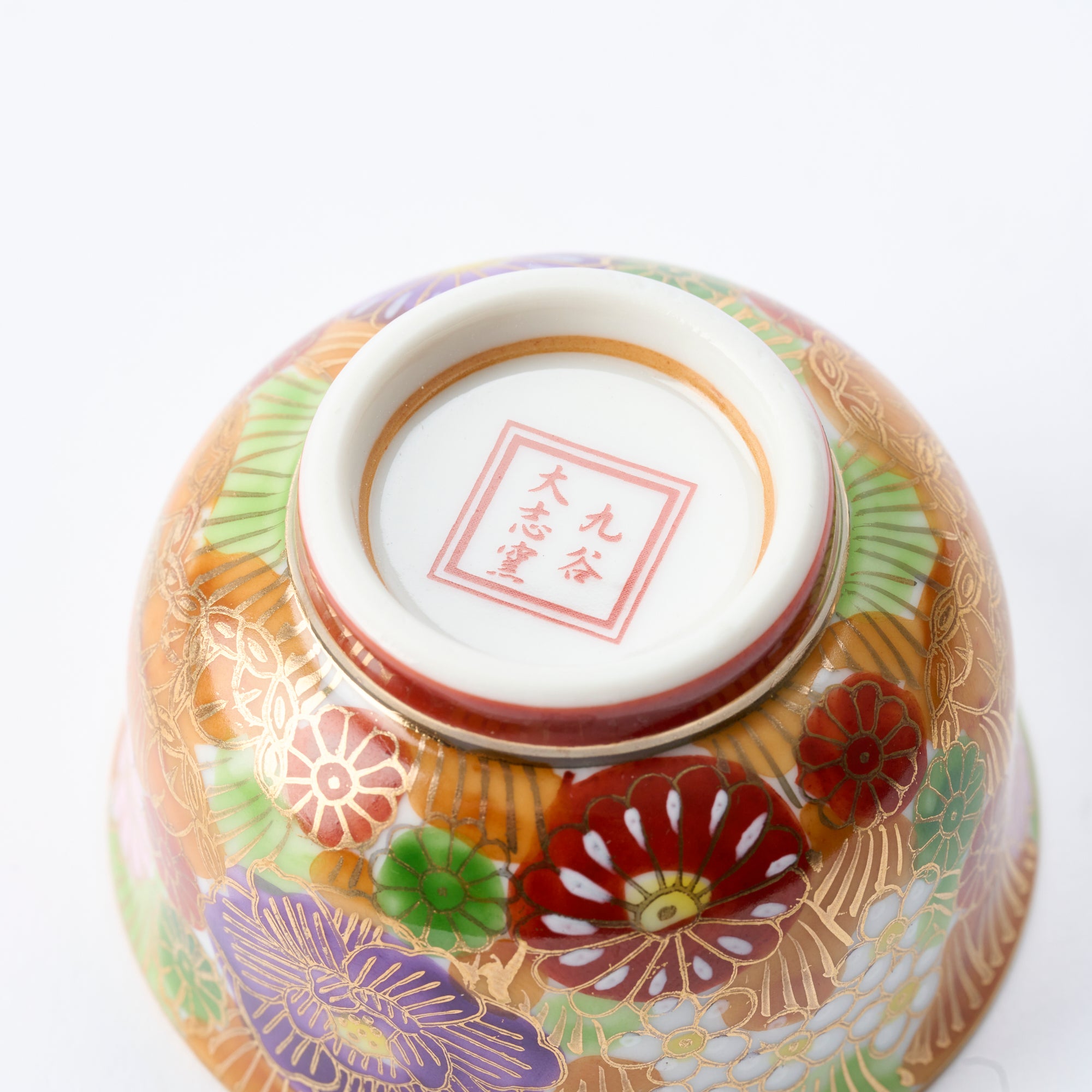 Vibrant Hanazume Sake Set