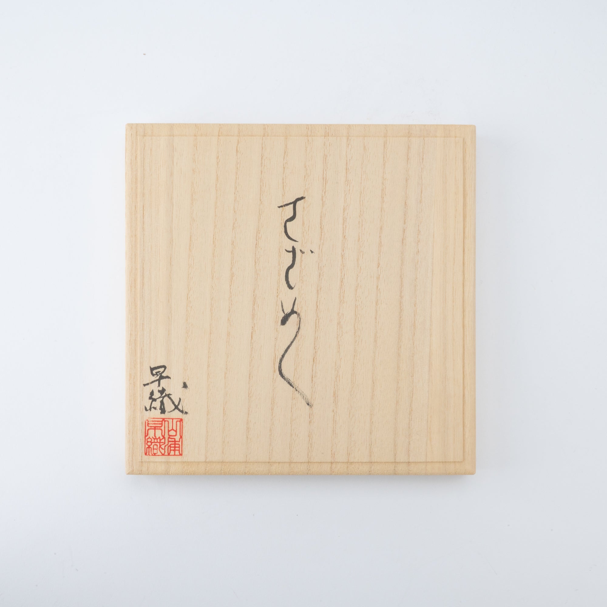 Sazameku Matcha Bowl