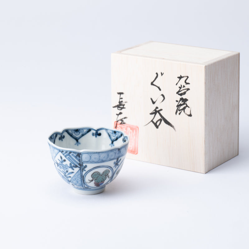 Myousen Toubou Auspicious Pattern Kutani Guinomi Sake Cup