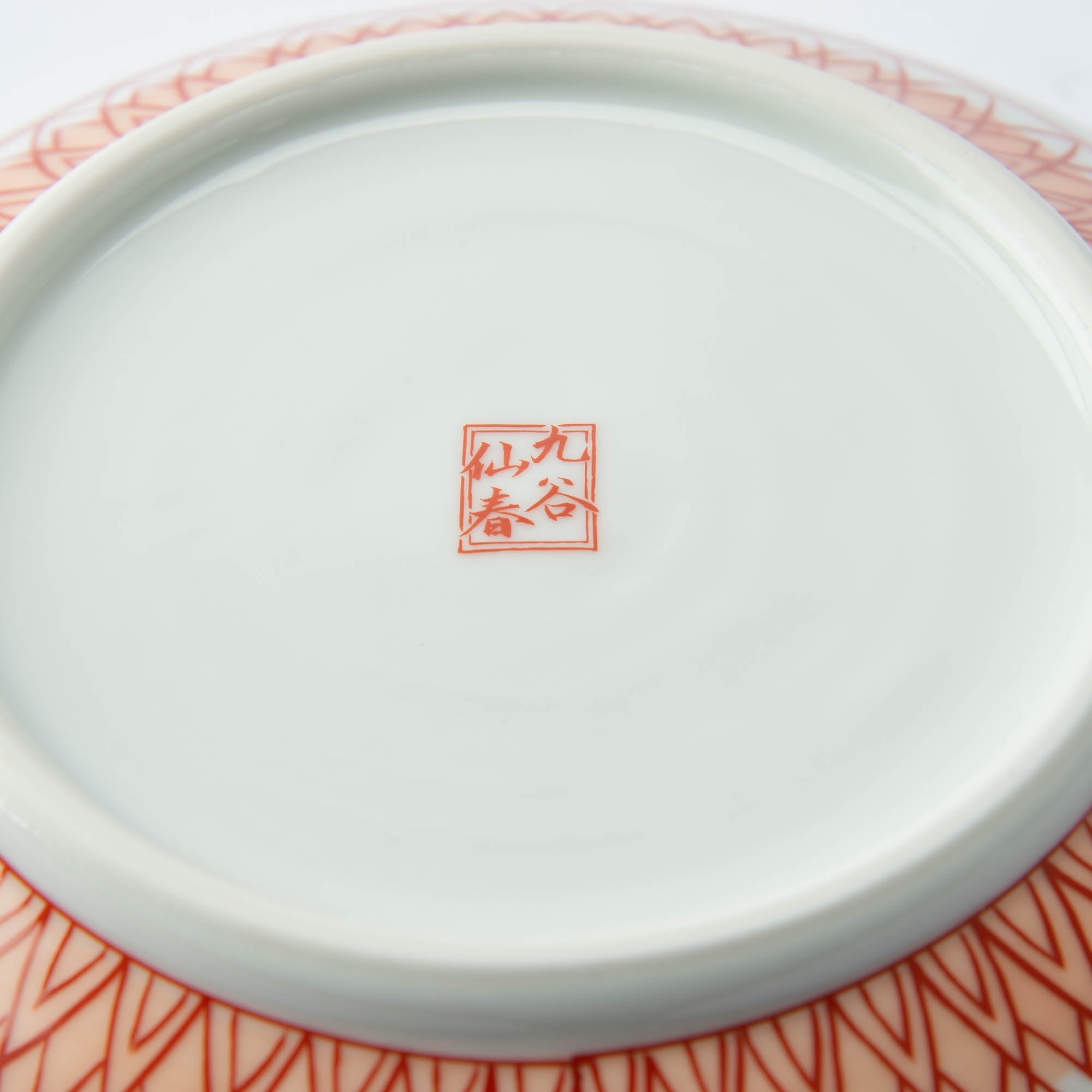 Akae Peony Kutani Serving Bowl - MUSUBI KILN - Quality Japanese Tableware and Gift