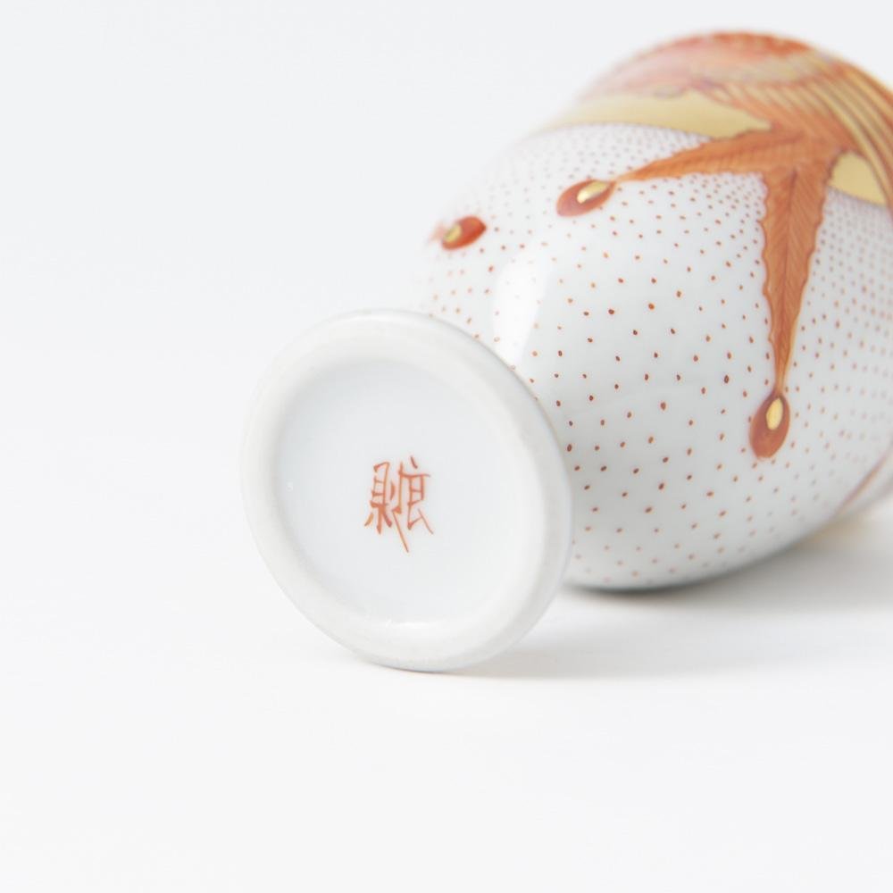 Akae Red Phoenix Kutani Guinomi Sake Cup - MUSUBI KILN - Quality Japanese Tableware and Gift