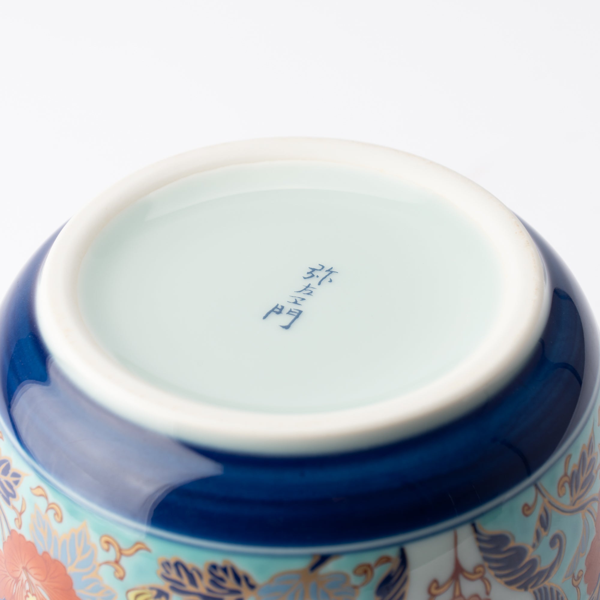 Arita Porcelain Lab Yazaemon Blue Sake Cooler - MUSUBI KILN - Quality Japanese Tableware and Gift