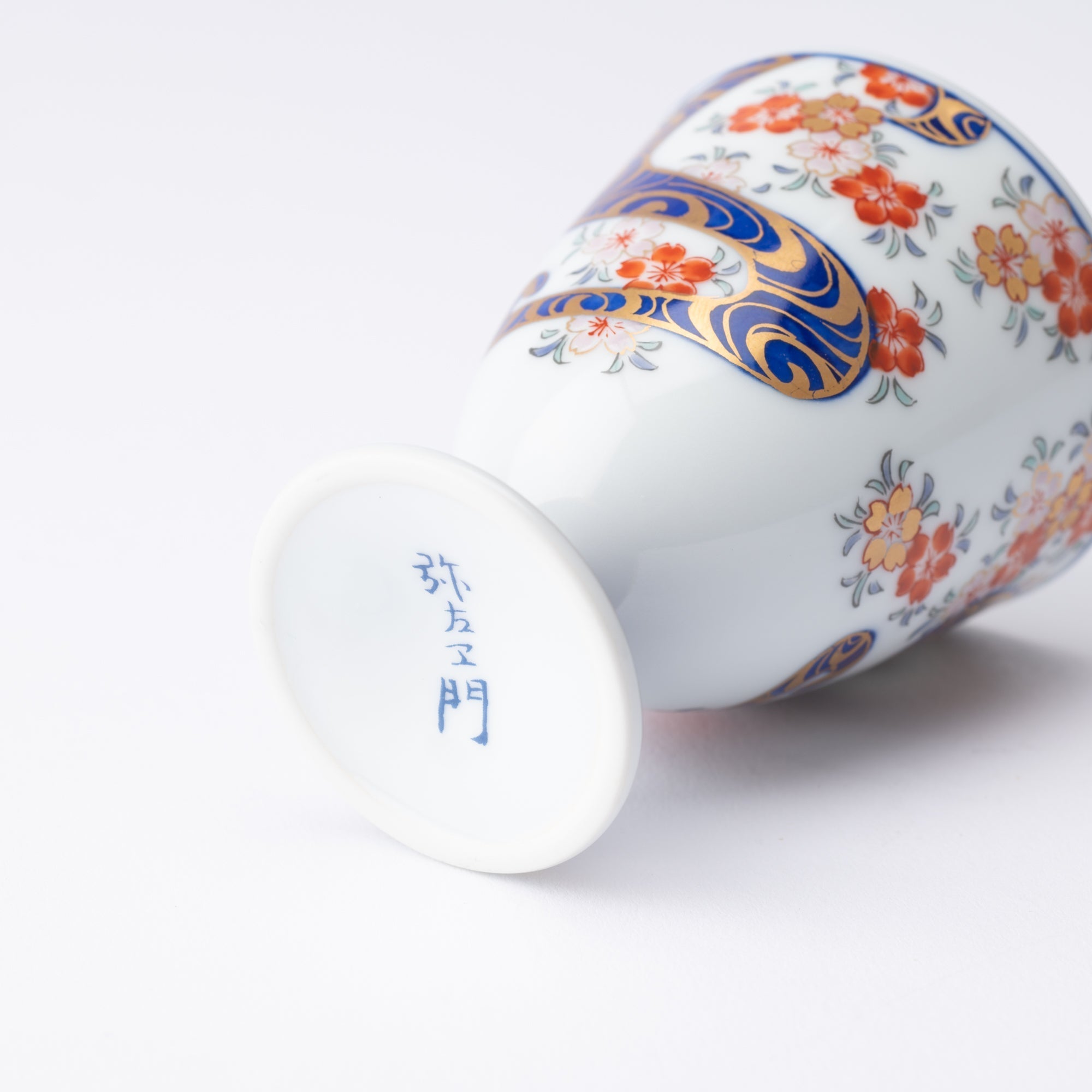 Arita Porcelain Lab Yazaemon Water Stream and Sakura Sake Goblet Cup - MUSUBI KILN - Quality Japanese Tableware and Gift