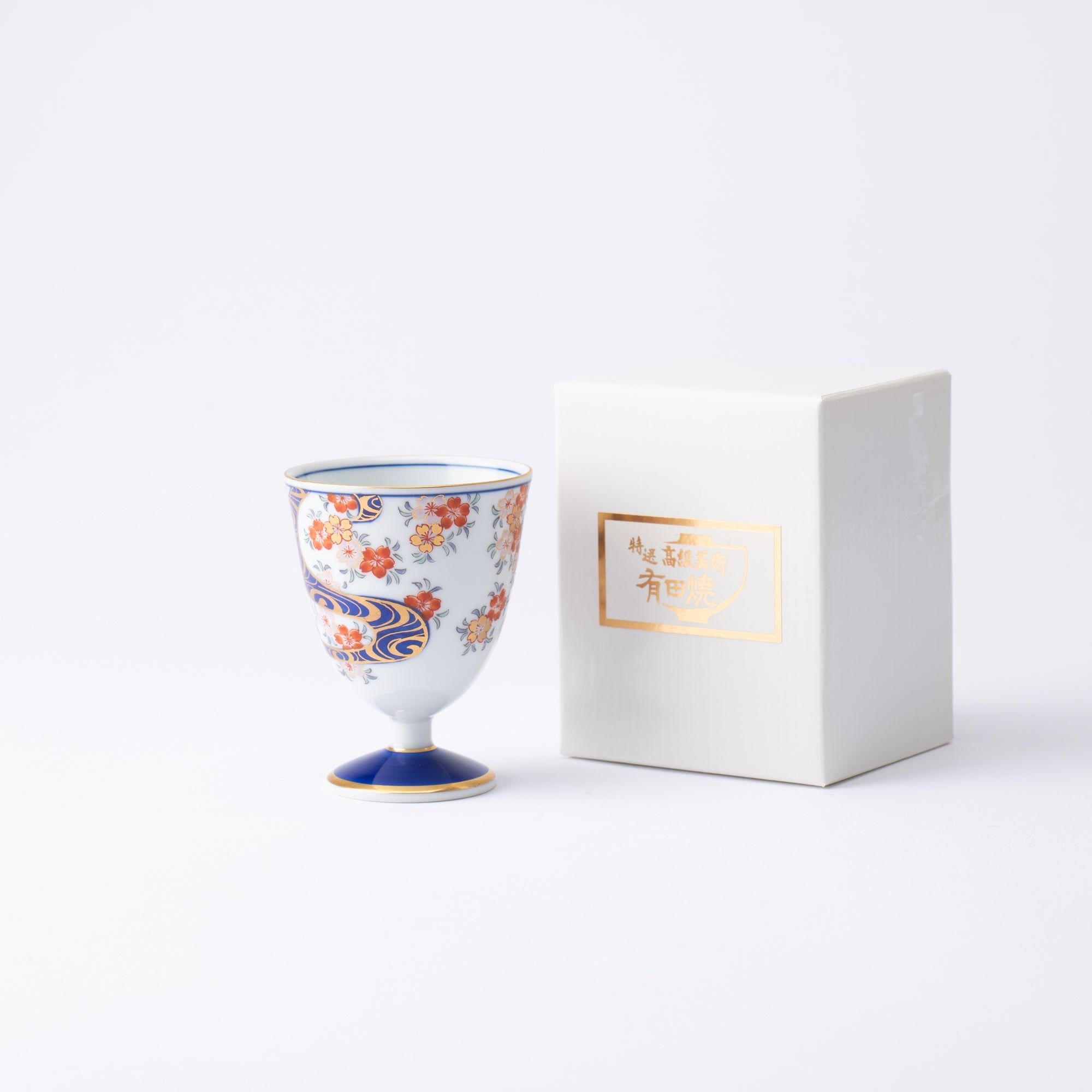 Arita Porcelain Lab Yazaemon Water Stream and Sakura Sake Goblet Cup - MUSUBI KILN - Quality Japanese Tableware and Gift