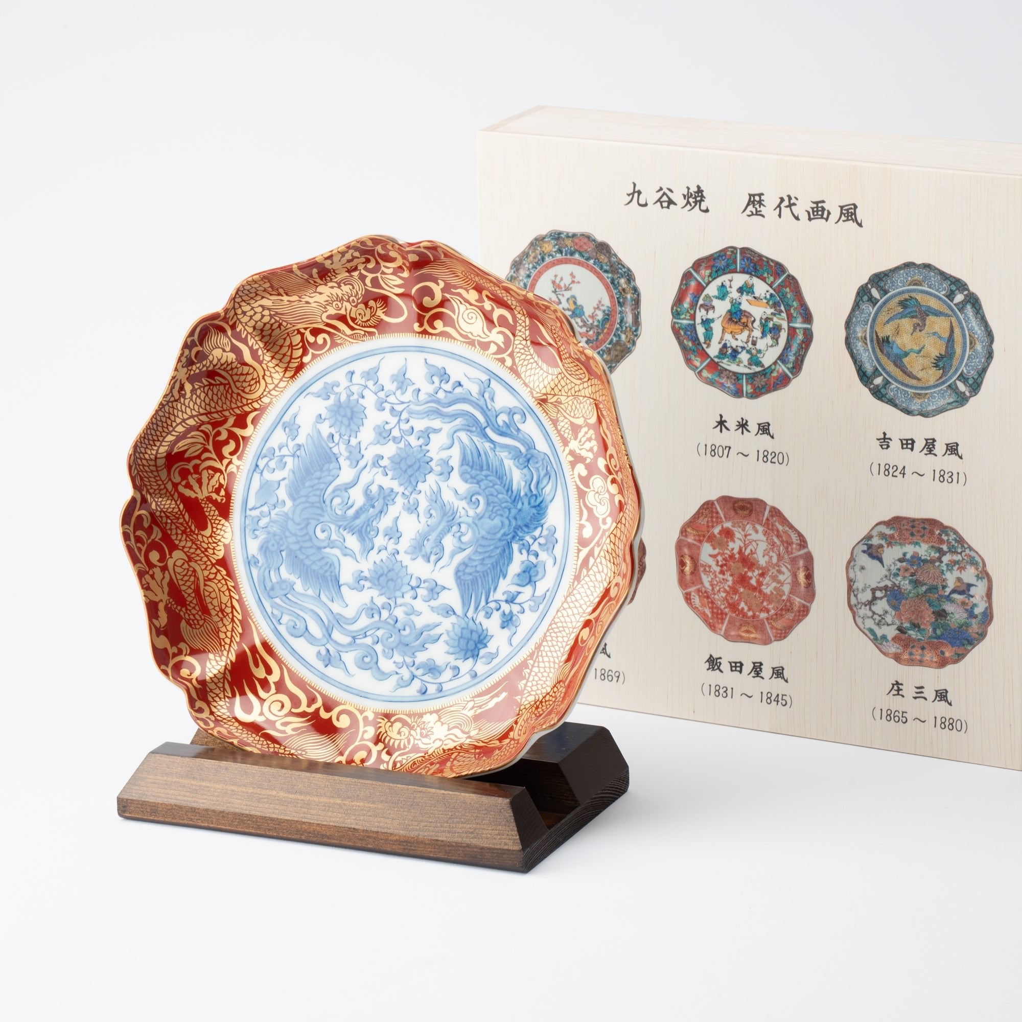 Art Styles of the Past Eiraku Kutani Decorative Plate - MUSUBI KILN - Quality Japanese Tableware and Gift