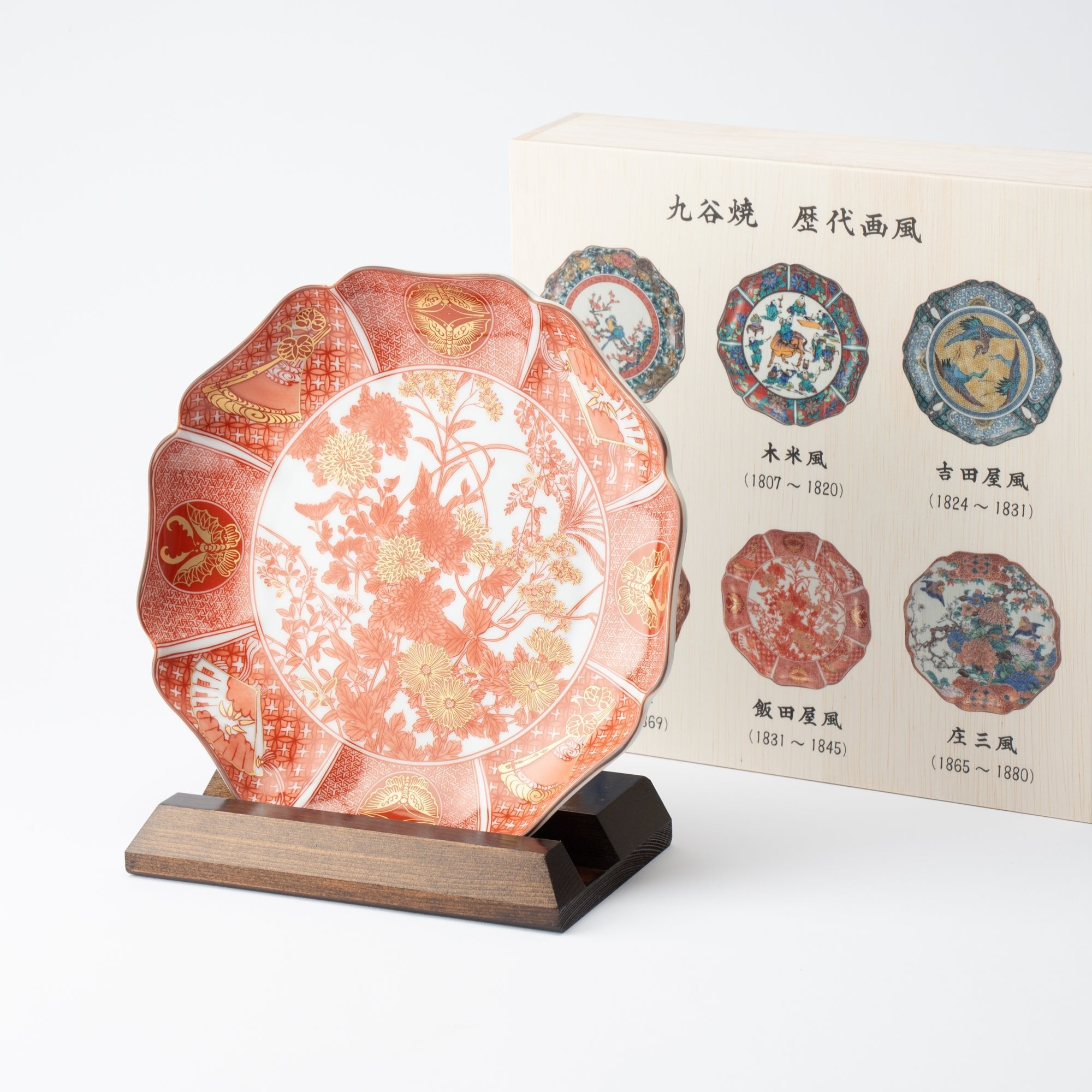 Art Styles of the Past IIdaya Akae Kutani Decorative Plate - MUSUBI KILN - Quality Japanese Tableware and Gift