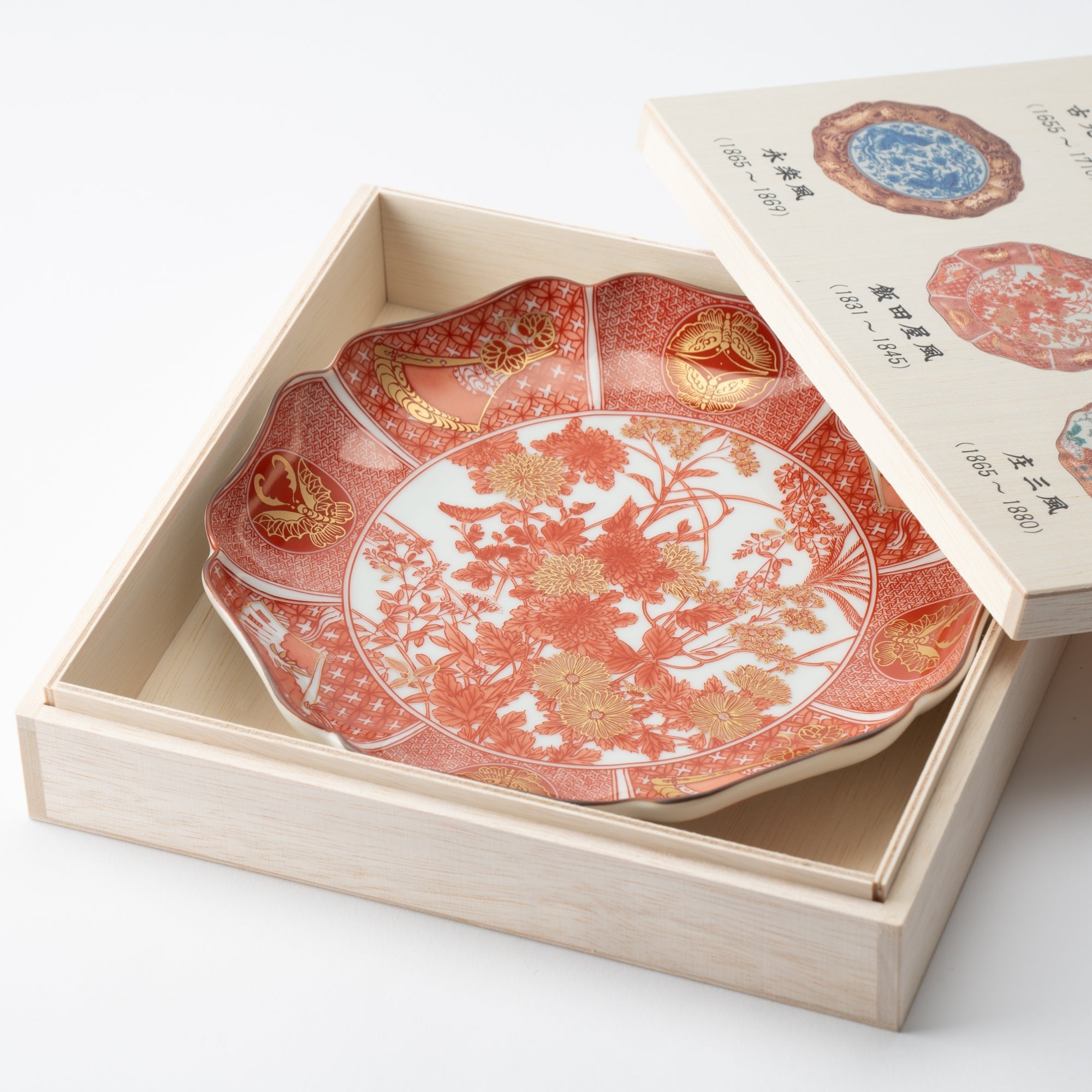 Art Styles of the Past IIdaya Akae Kutani Decorative Plate - MUSUBI KILN - Quality Japanese Tableware and Gift