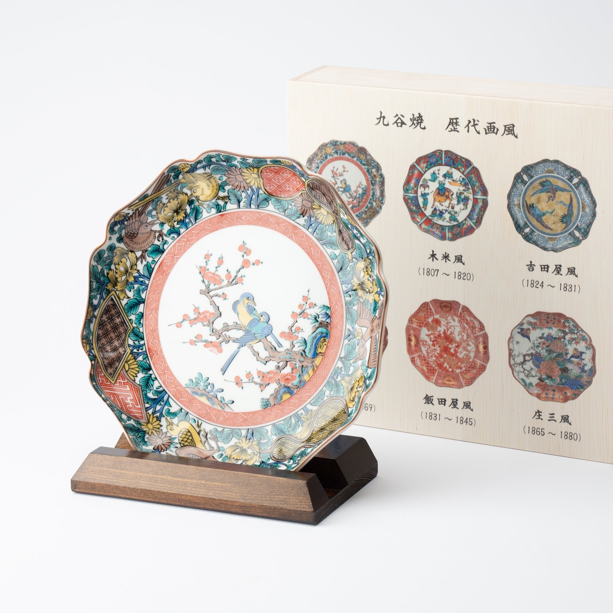 Art Styles of the Past Ko - Kutani Kutani Decorative Plate - MUSUBI KILN - Quality Japanese Tableware and Gift