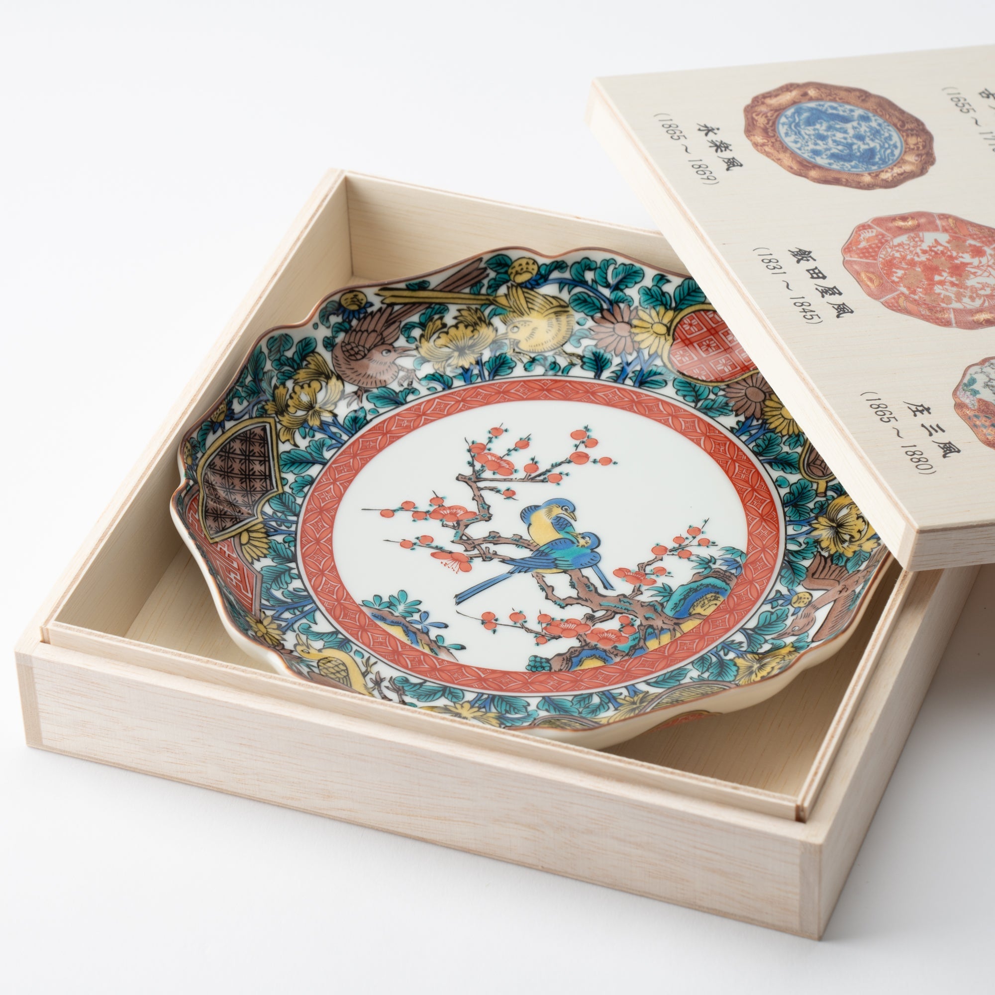 Art Styles of the Past Ko - Kutani Kutani Decorative Plate - MUSUBI KILN - Quality Japanese Tableware and Gift