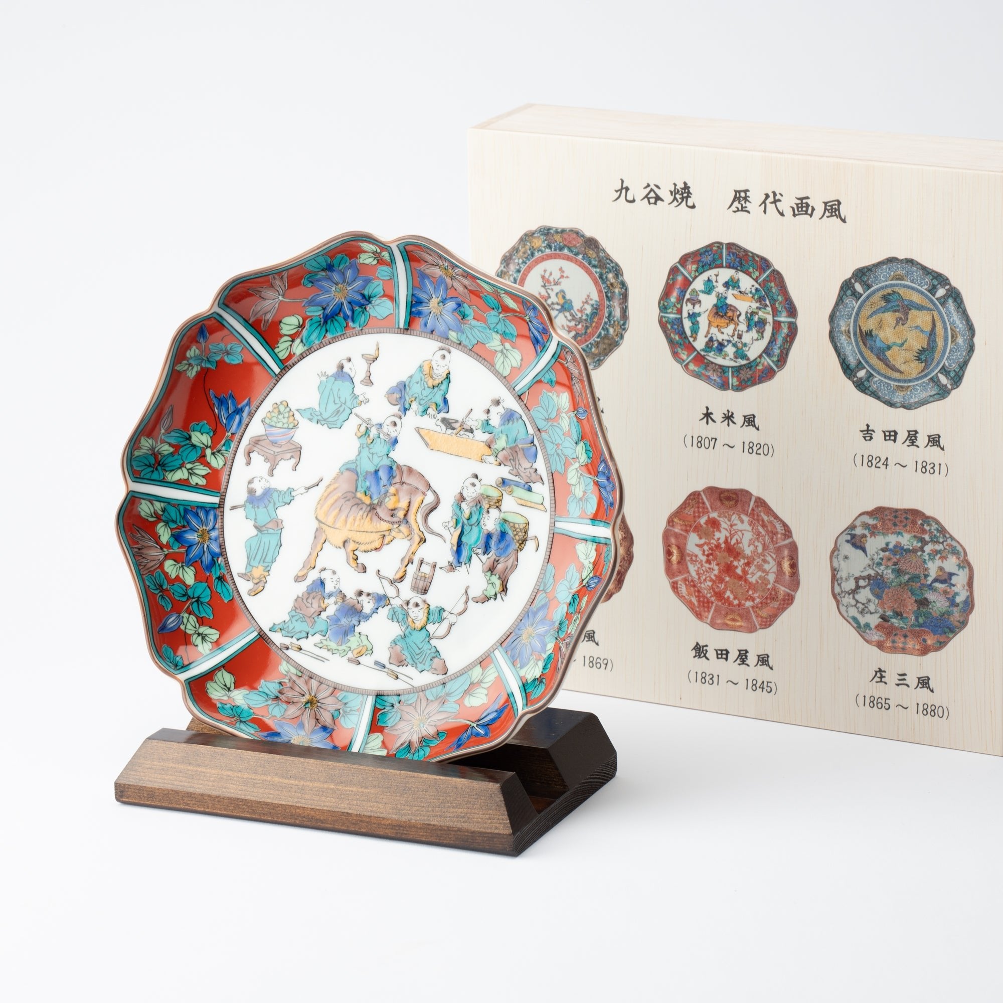 Art Styles of the Past Mokubei Kutani Decorative Plate - MUSUBI KILN - Quality Japanese Tableware and Gift