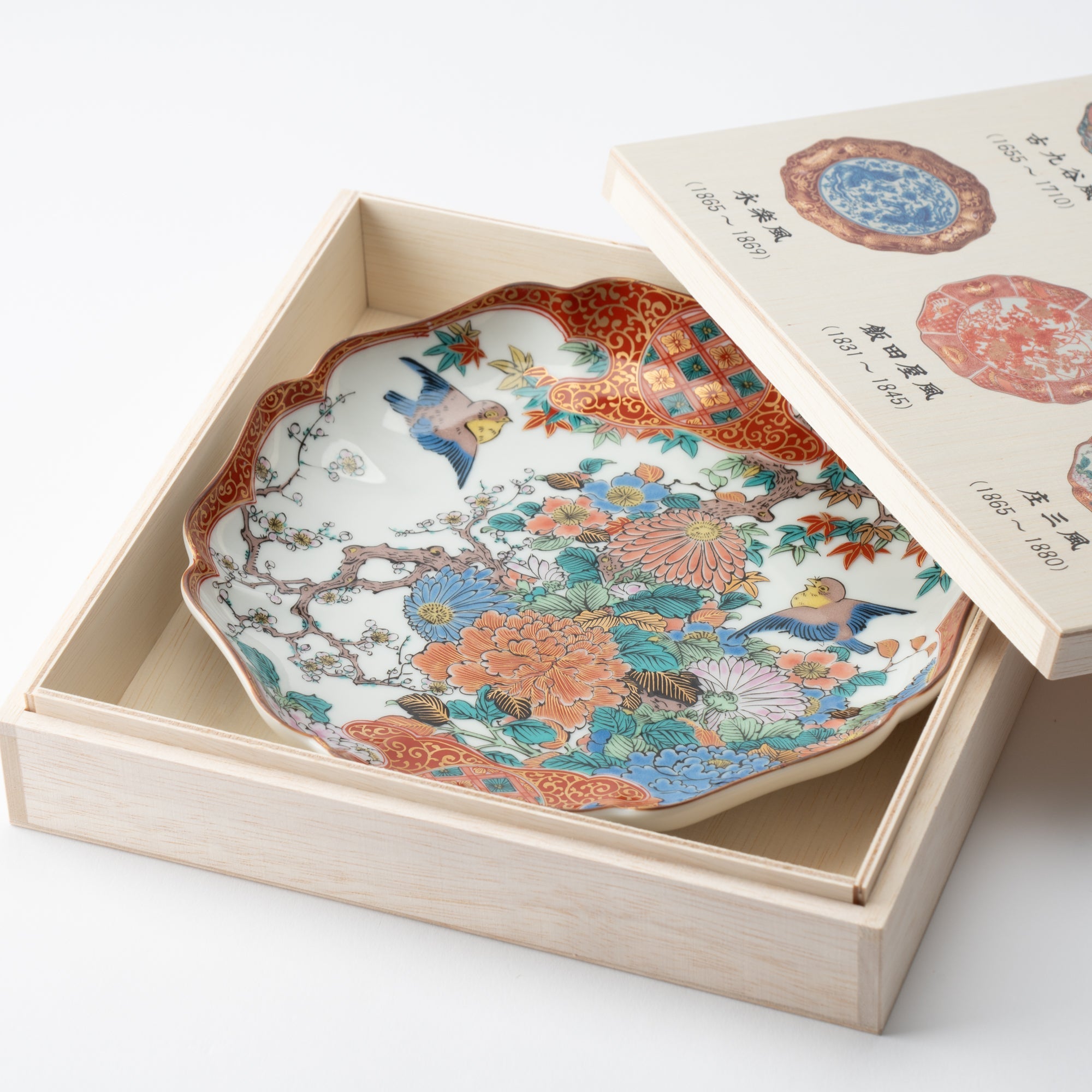 Art Styles of the Past Shoza Kutani Decorative Plate - MUSUBI KILN - Quality Japanese Tableware and Gift