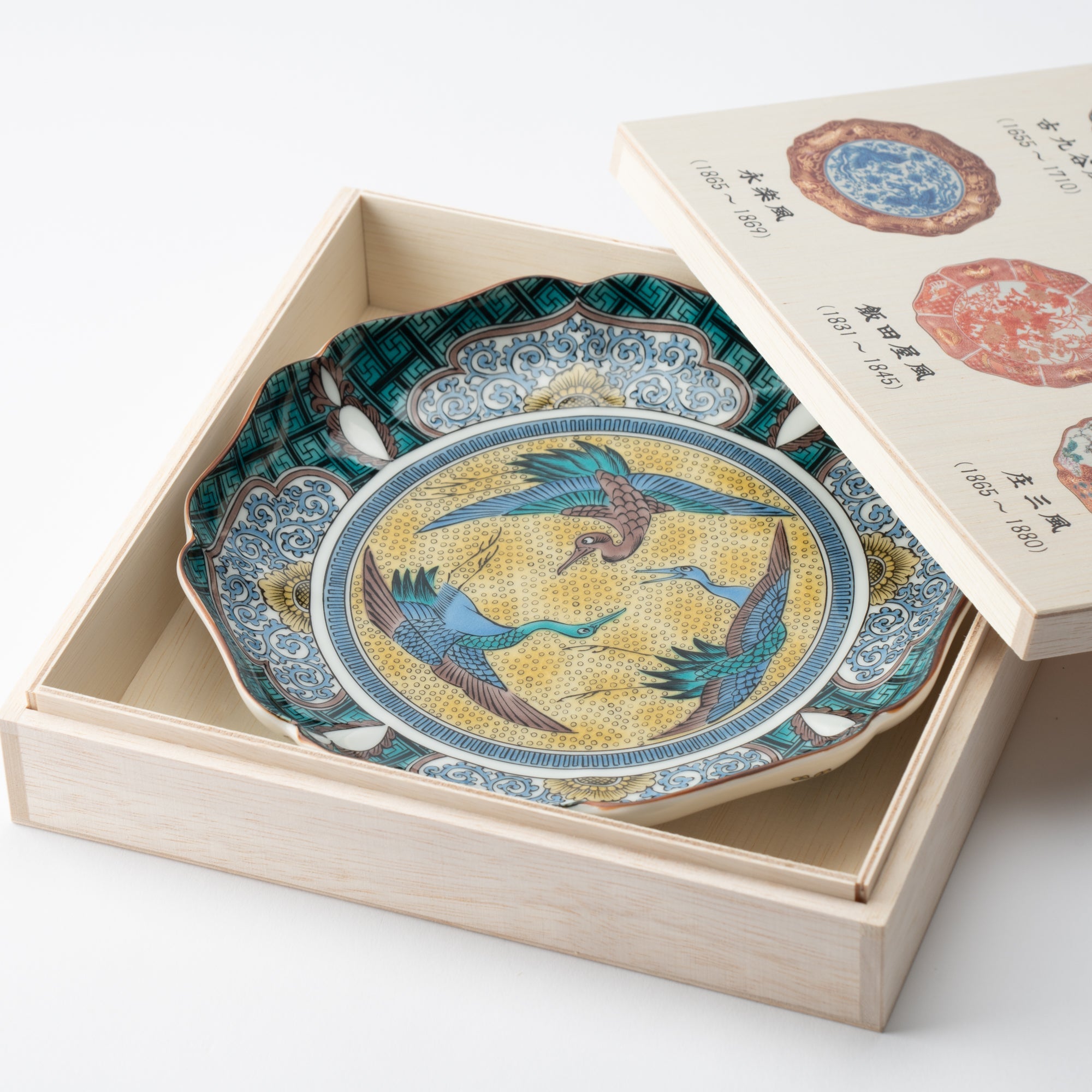 Art Styles of the Past Yoshidaya Kutani Decorative Plate - MUSUBI KILN - Quality Japanese Tableware and Gift