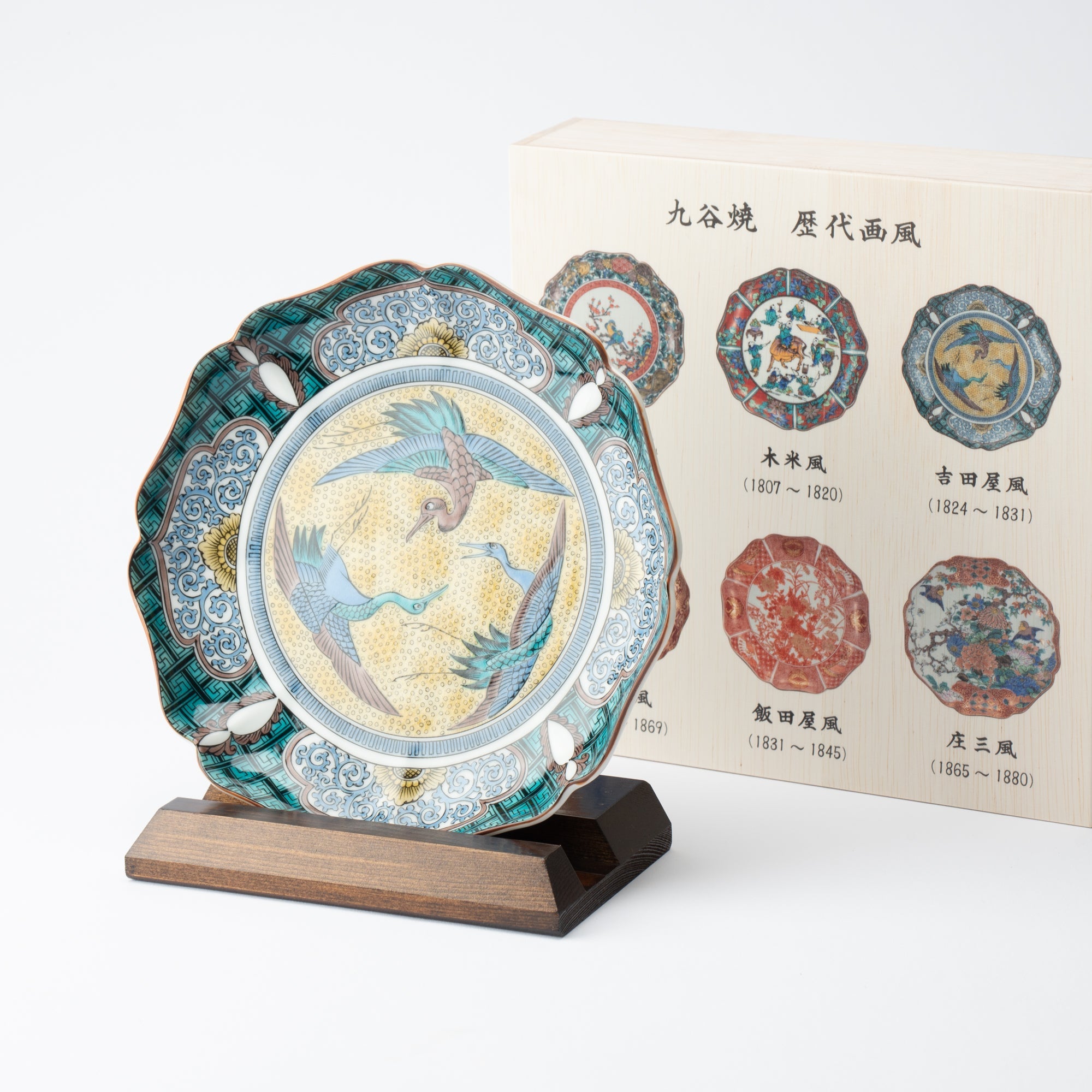 Art Styles of the Past Yoshidaya Kutani Decorative Plate - MUSUBI KILN - Quality Japanese Tableware and Gift