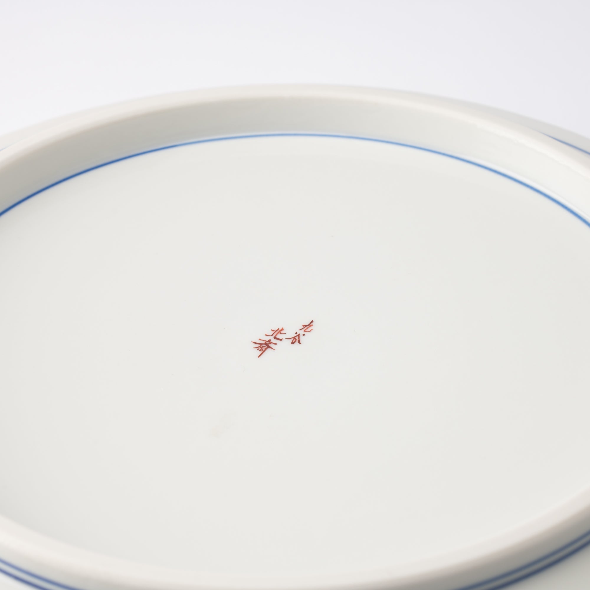 Bizan Kiln Hokusai Fuji Kutani Decorative Plate Large - MUSUBI KILN - Quality Japanese Tableware and Gift