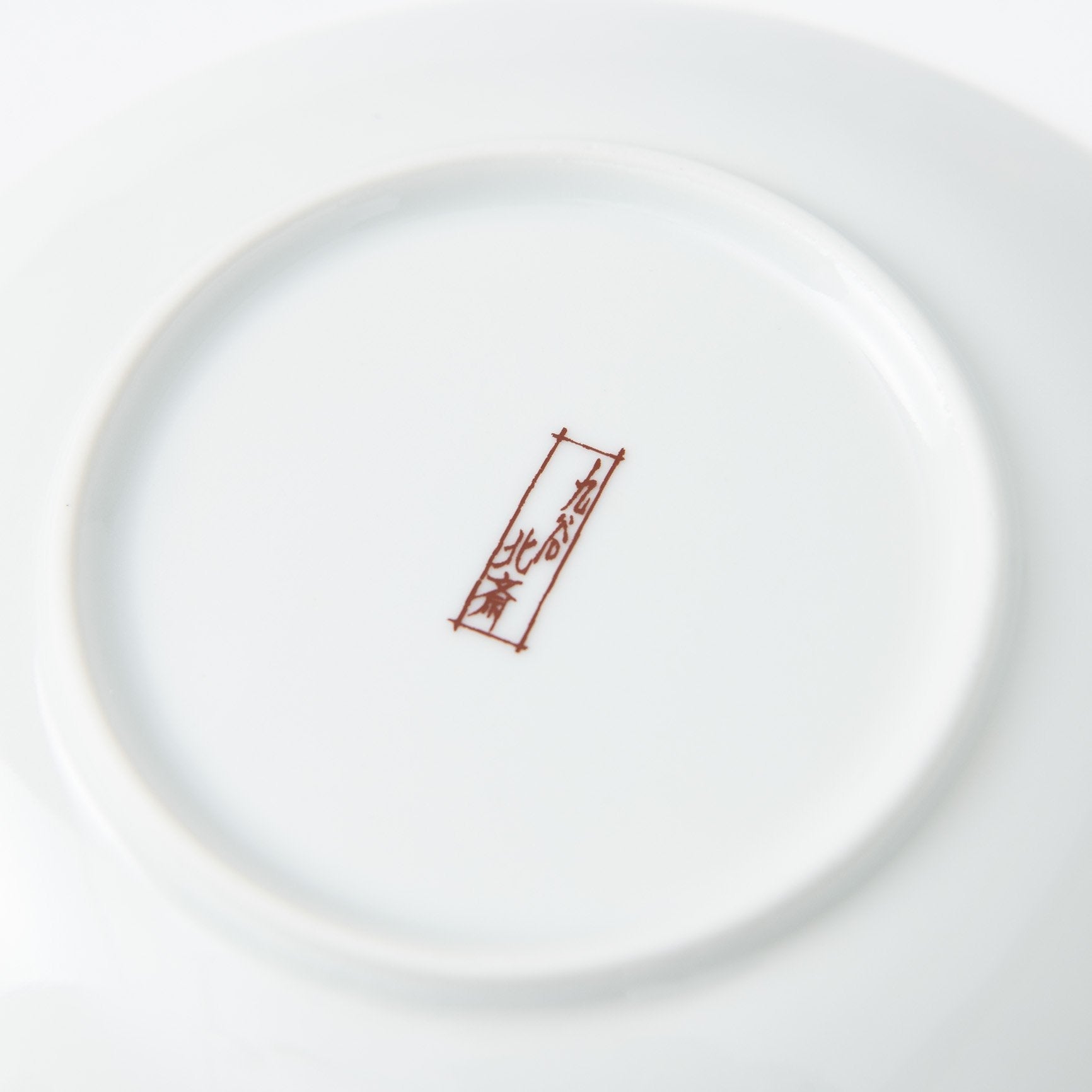 Bizan Kiln Hokusai Koshu kajikazawa Kutani Round Plate - MUSUBI KILN - Quality Japanese Tableware and Gift