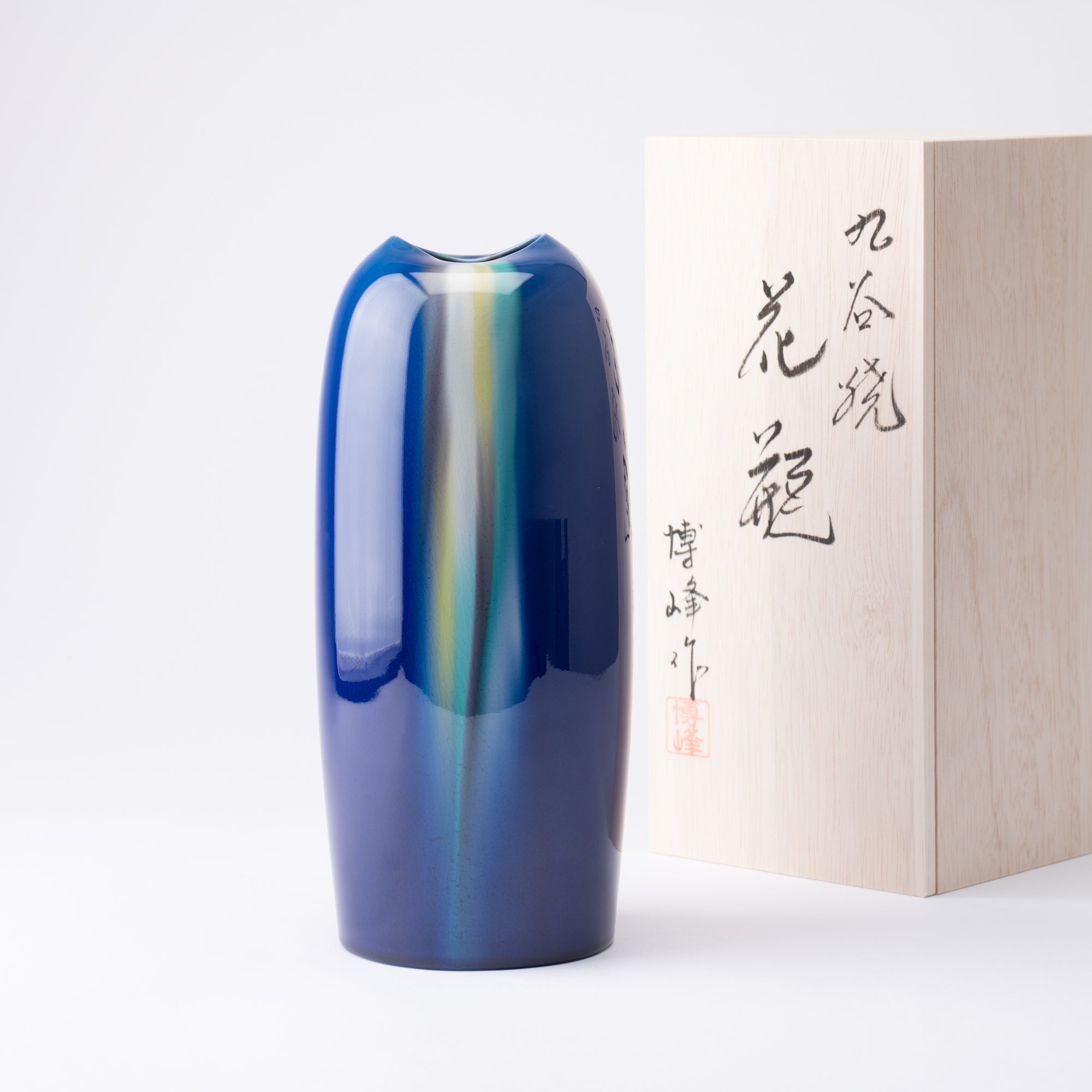 Blue Glaze Kutani Japanese Flower Vase 24.5cm(9.6in) - MUSUBI KILN - Quality Japanese Tableware and Gift