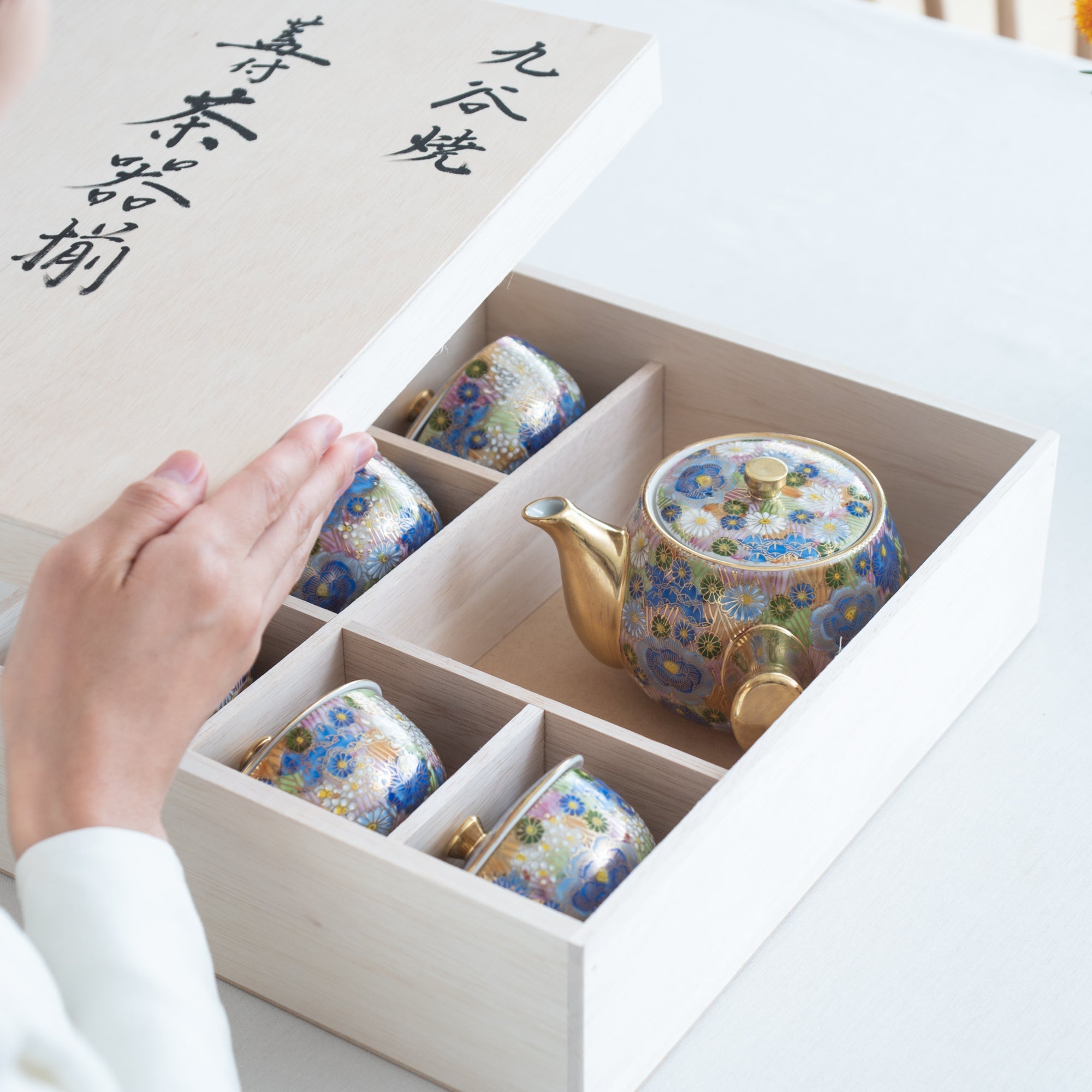 Blue Hanazume Kutani Japanese Teapot Set - MUSUBI KILN - Quality Japanese Tableware and Gift