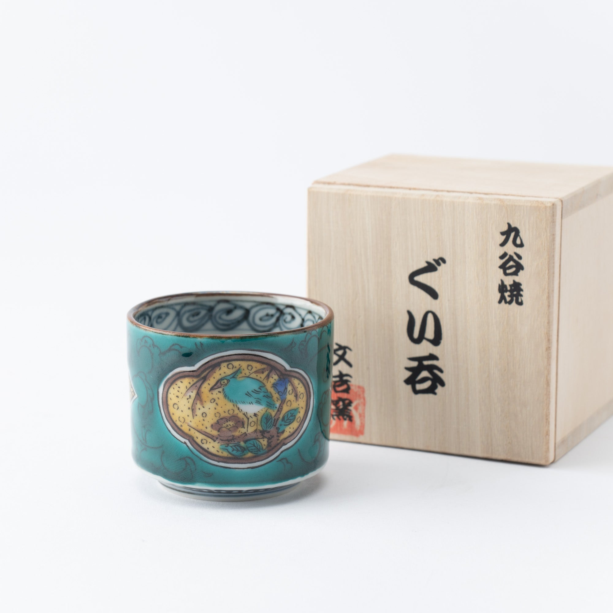 Blue Ko - Kutani Bird and Branch Kutani Guinomi Sake Cup - MUSUBI KILN - Quality Japanese Tableware and Gift