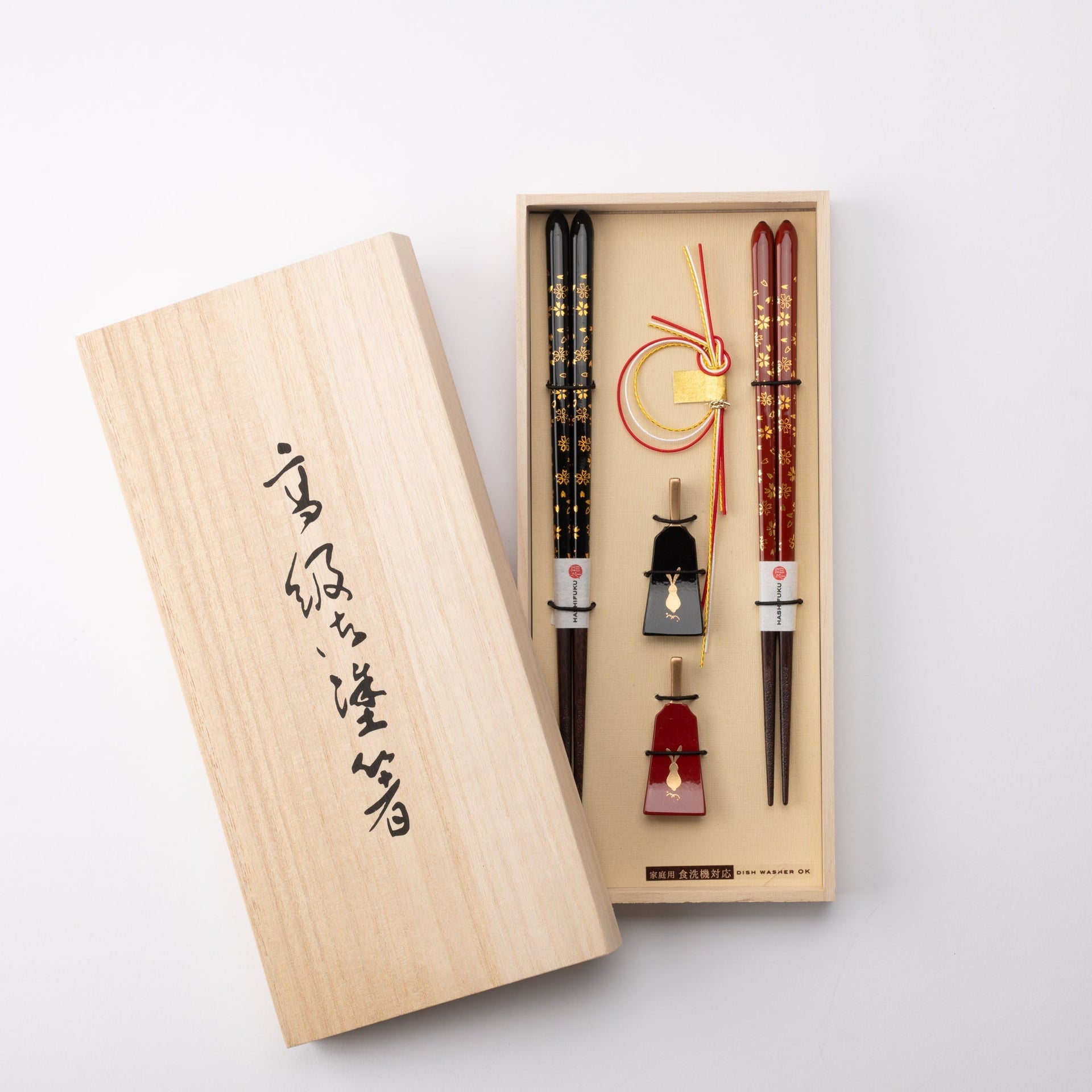 Black and Red Cherry Blossoms Chopsticks Pair Set with Chopstick Rests