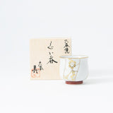 Chibu Wave with Gold Kutani Guinomi Sake Cup - MUSUBI KILN - Quality Japanese Tableware and Gift