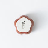 Choemon Plum Blossom Kutani Small Box - MUSUBI KILN - Quality Japanese Tableware and Gift