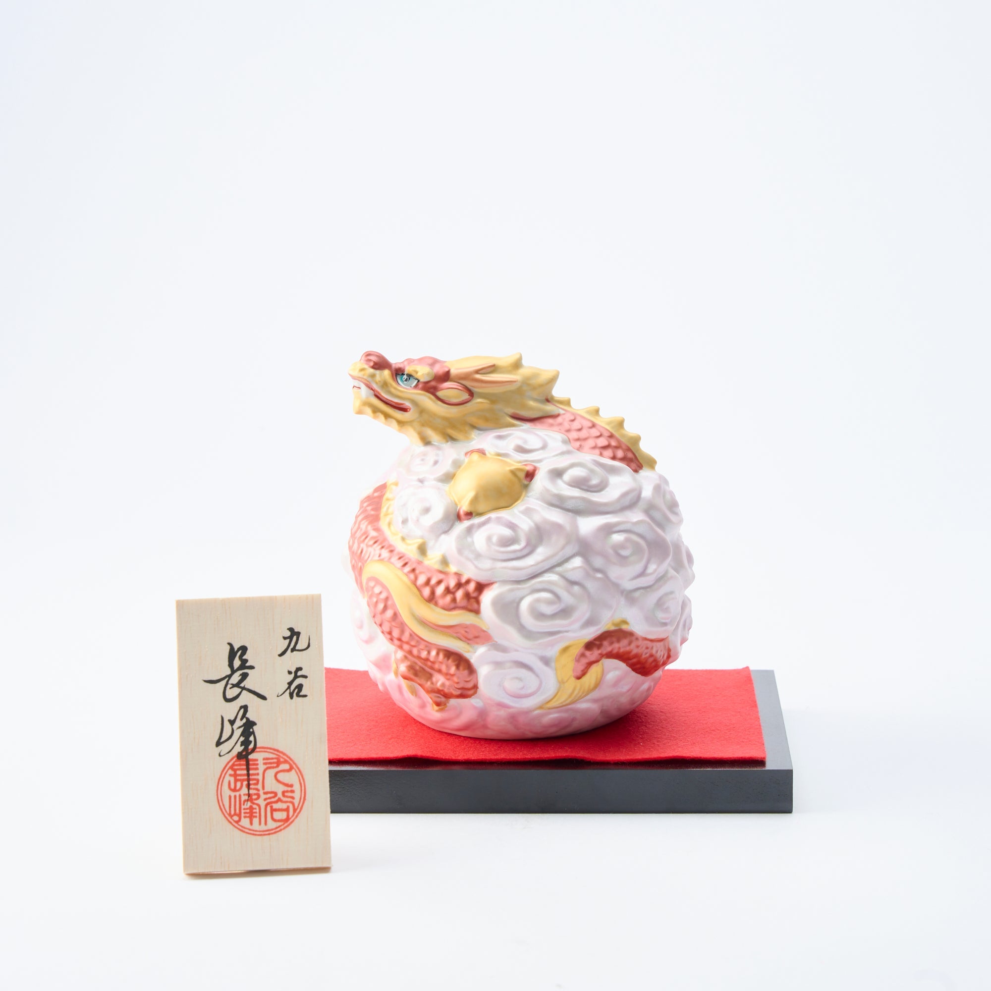 Choho Kiln Kutani Kinsai Jewel Dragon - MUSUBI KILN - Quality Japanese Tableware and Gift