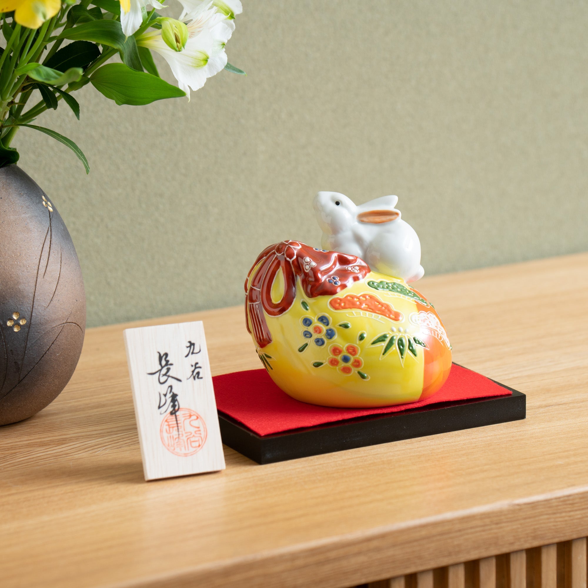 Choho Kiln Kutani Rabbit and Yellow Treasure Bag - MUSUBI KILN - Quality Japanese Tableware and Gift