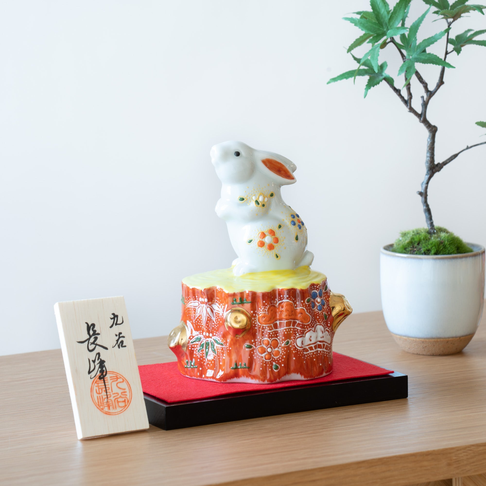 Choho Kiln Kutani Rabbit with Tree Stump - MUSUBI KILN - Quality Japanese Tableware and Gift