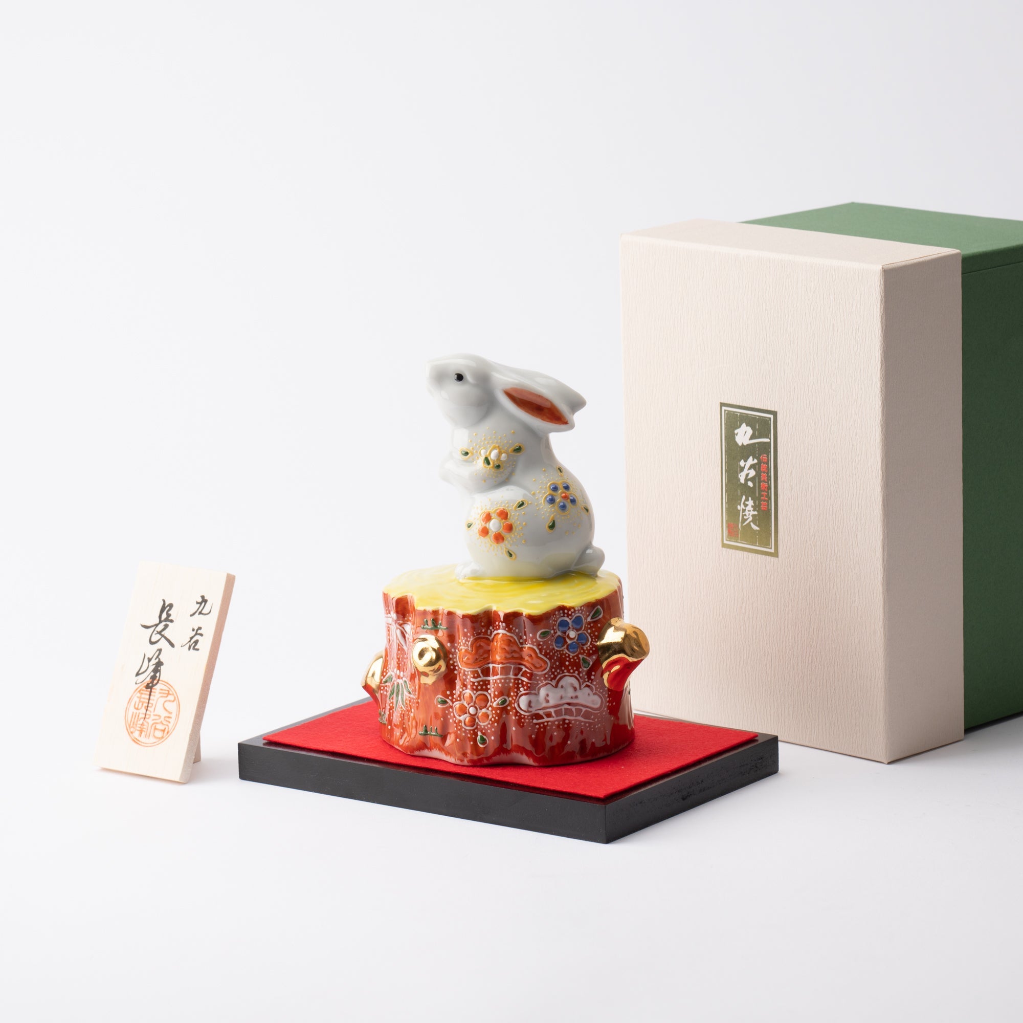 Choho Kiln Kutani Rabbit with Tree Stump - MUSUBI KILN - Quality Japanese Tableware and Gift