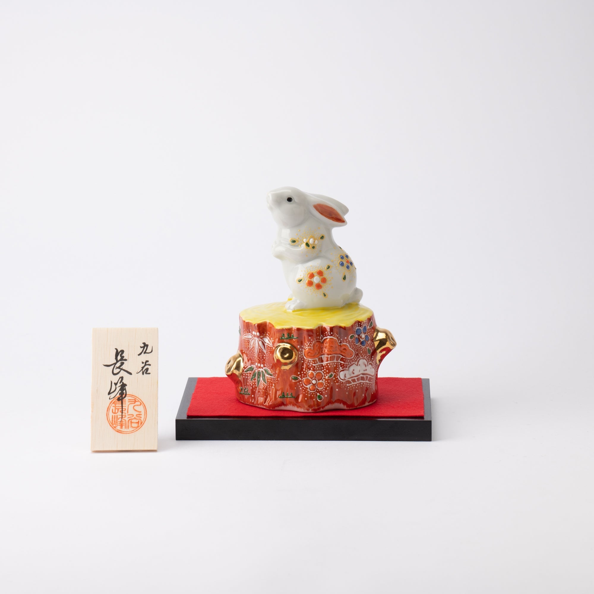 Choho Kiln Kutani Rabbit with Tree Stump - MUSUBI KILN - Quality Japanese Tableware and Gift