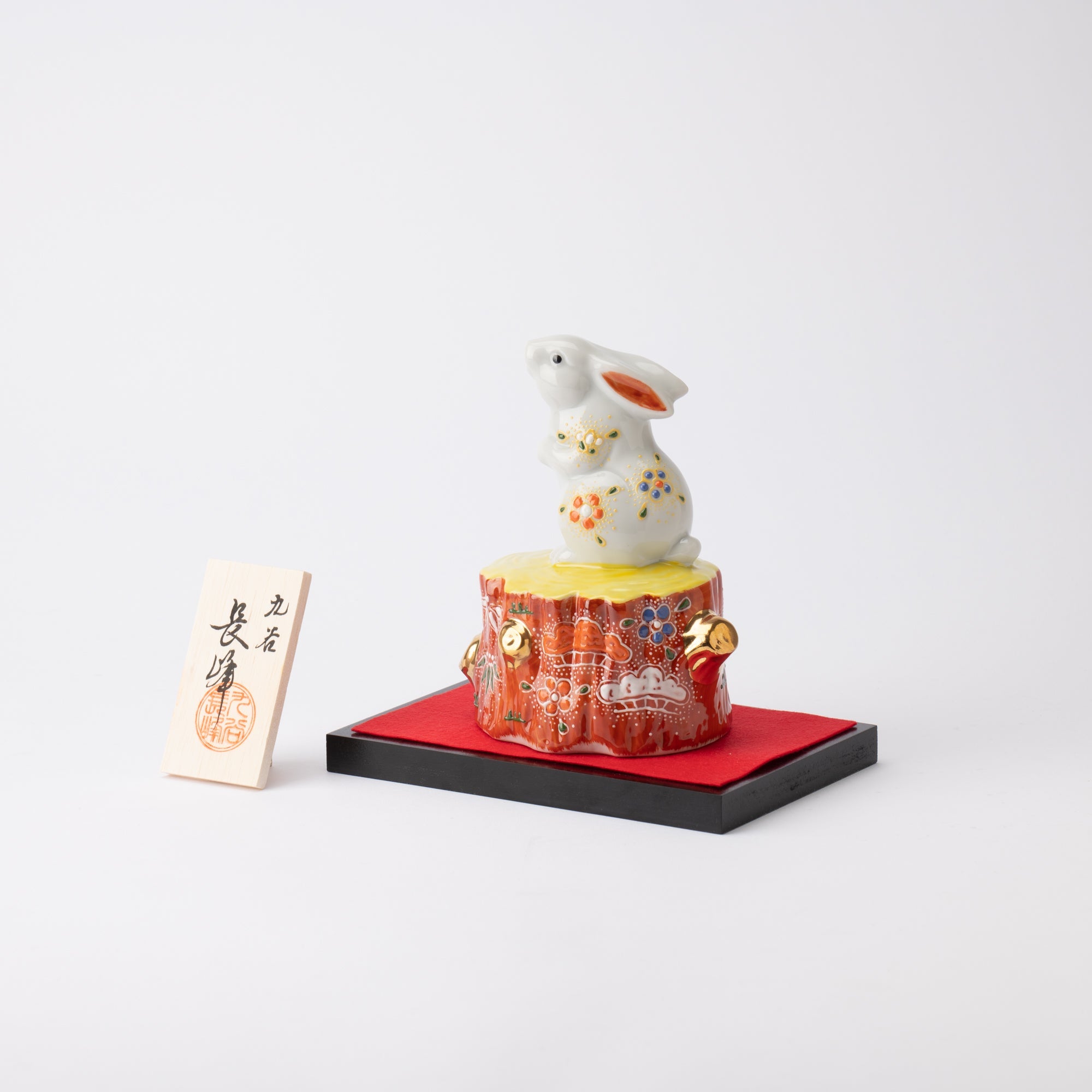 Choho Kiln Kutani Rabbit with Tree Stump - MUSUBI KILN - Quality Japanese Tableware and Gift