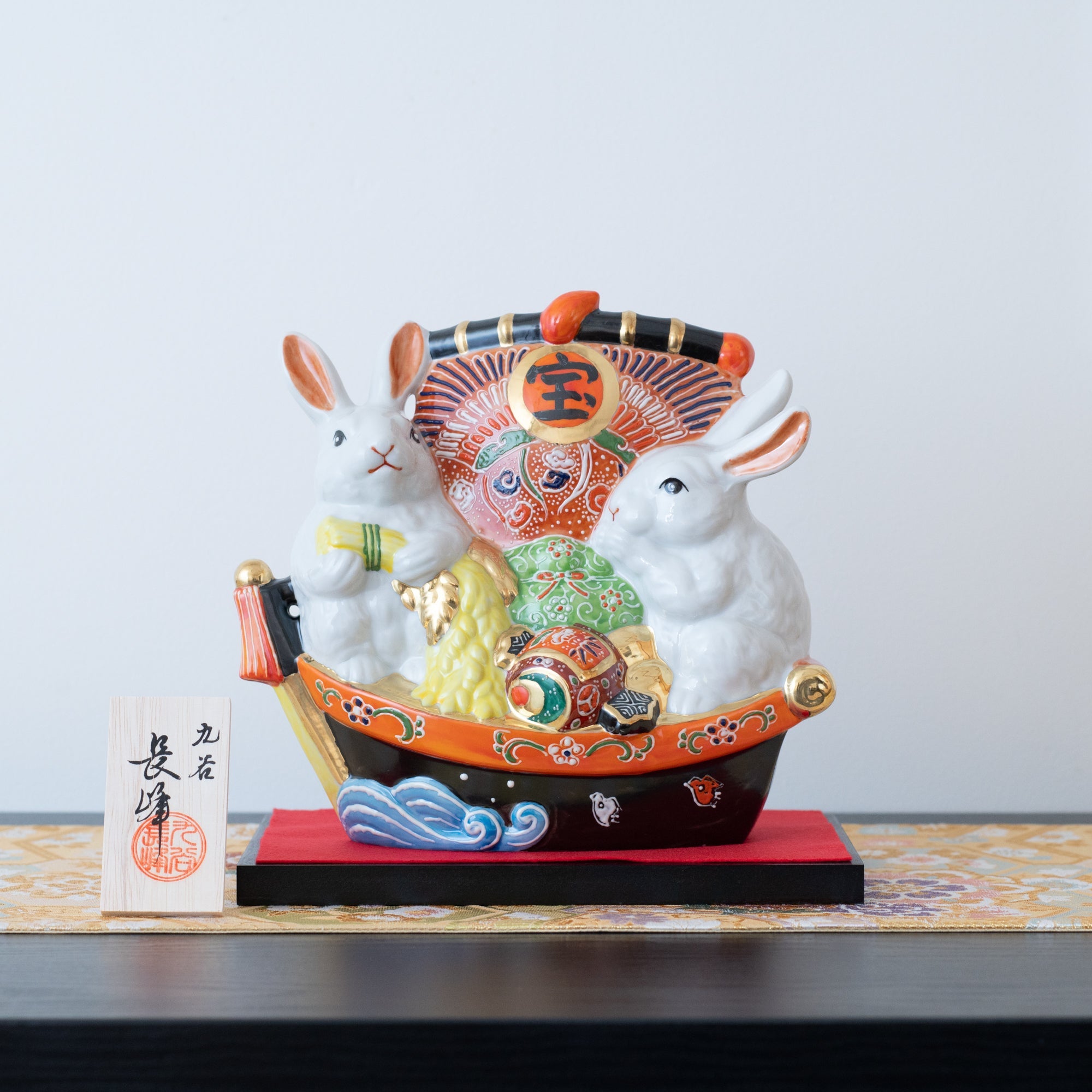 Choho Kiln Kutani Two Rabbits and Treasure Boat - MUSUBI KILN - Quality Japanese Tableware and Gift