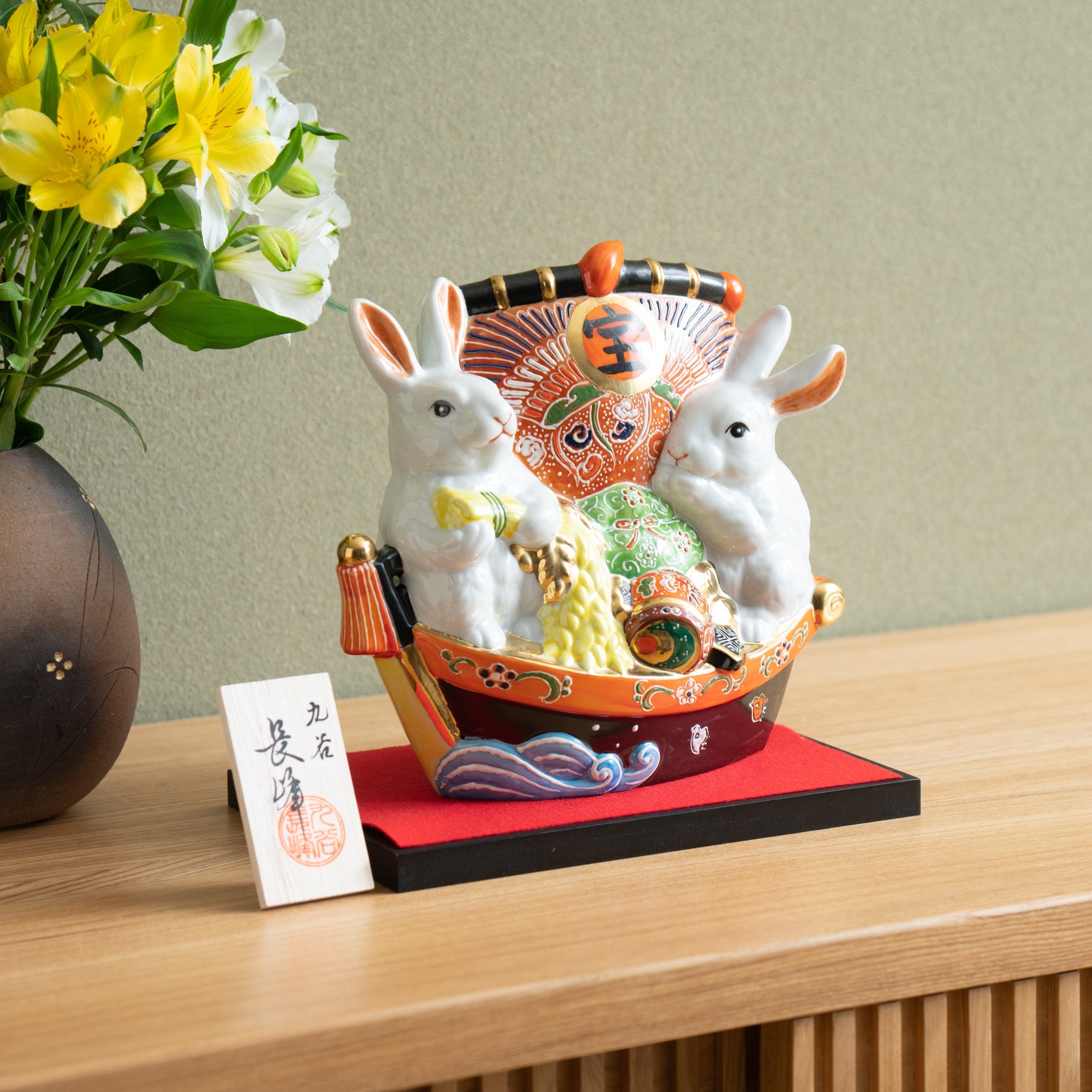 Choho Kiln Kutani Two Rabbits and Treasure Boat - MUSUBI KILN - Quality Japanese Tableware and Gift