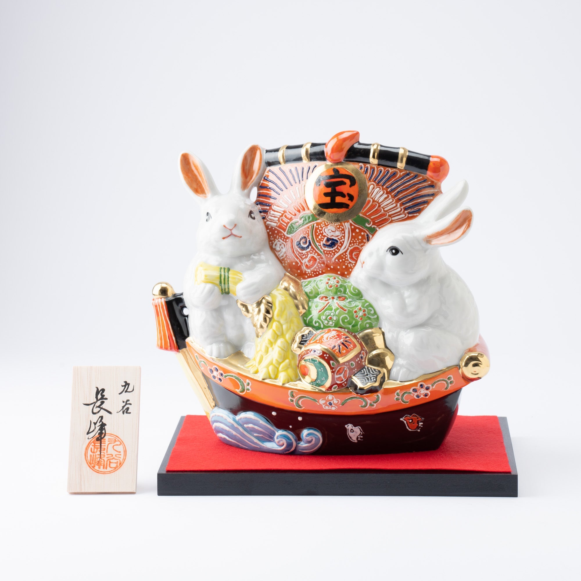 Choho Kiln Kutani Two Rabbits and Treasure Boat - MUSUBI KILN - Quality Japanese Tableware and Gift