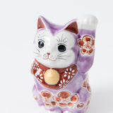 Choho Kiln Purple Sakura Kutani Lucky Cat - MUSUBI KILN - Quality Japanese Tableware and Gift